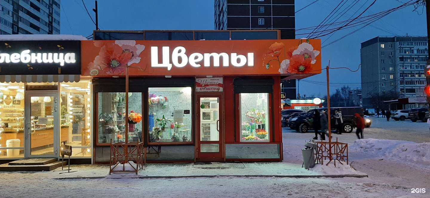 Отзывы на компанию Орхидея в г. Екатеринбург c фото