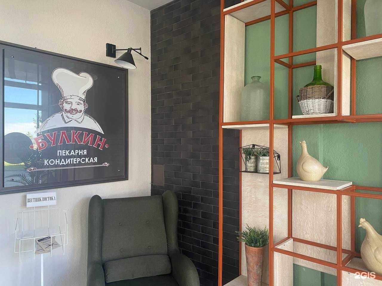 Отзывы на компанию Булкинъ в Калининграде c фото