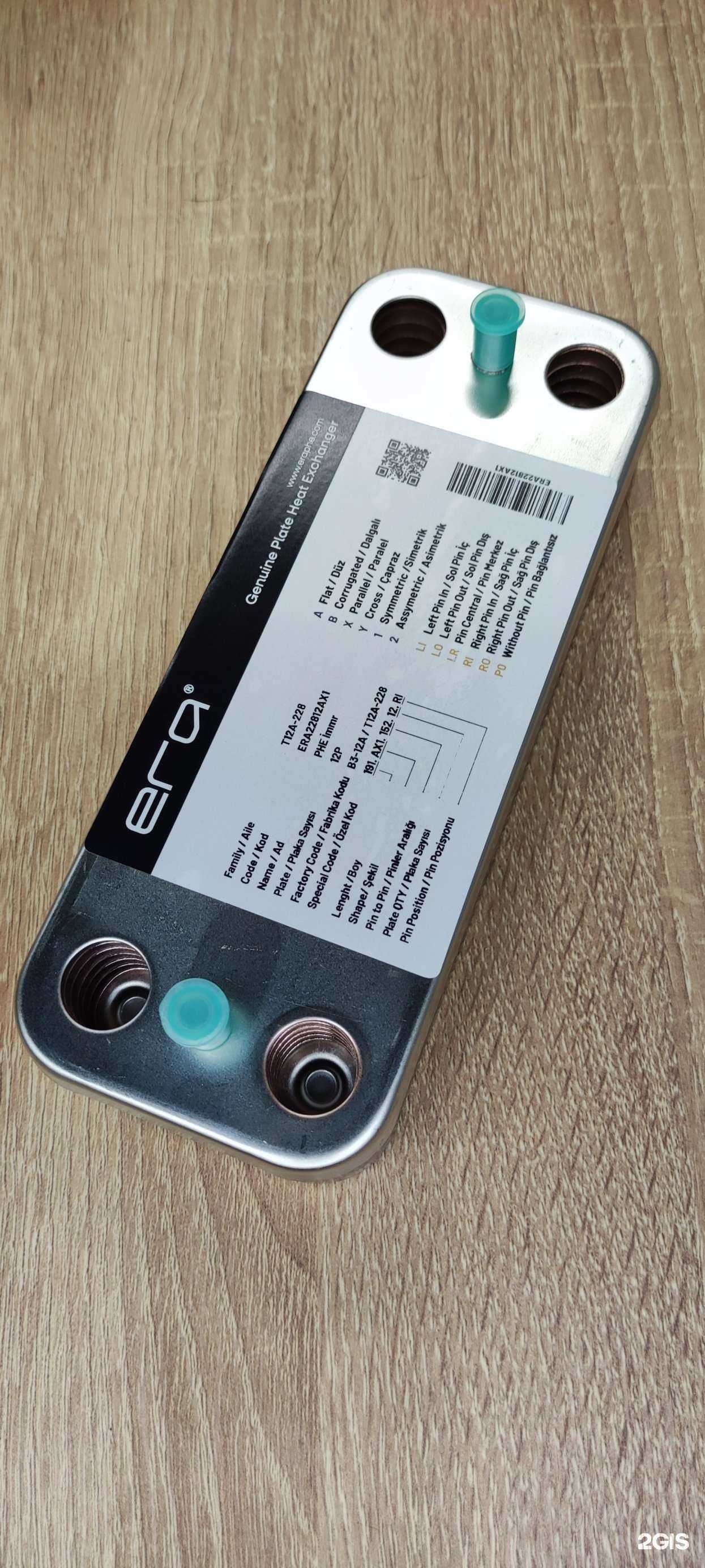 Отзывы на компанию ГазЭкспертСервис в Уфе c фото