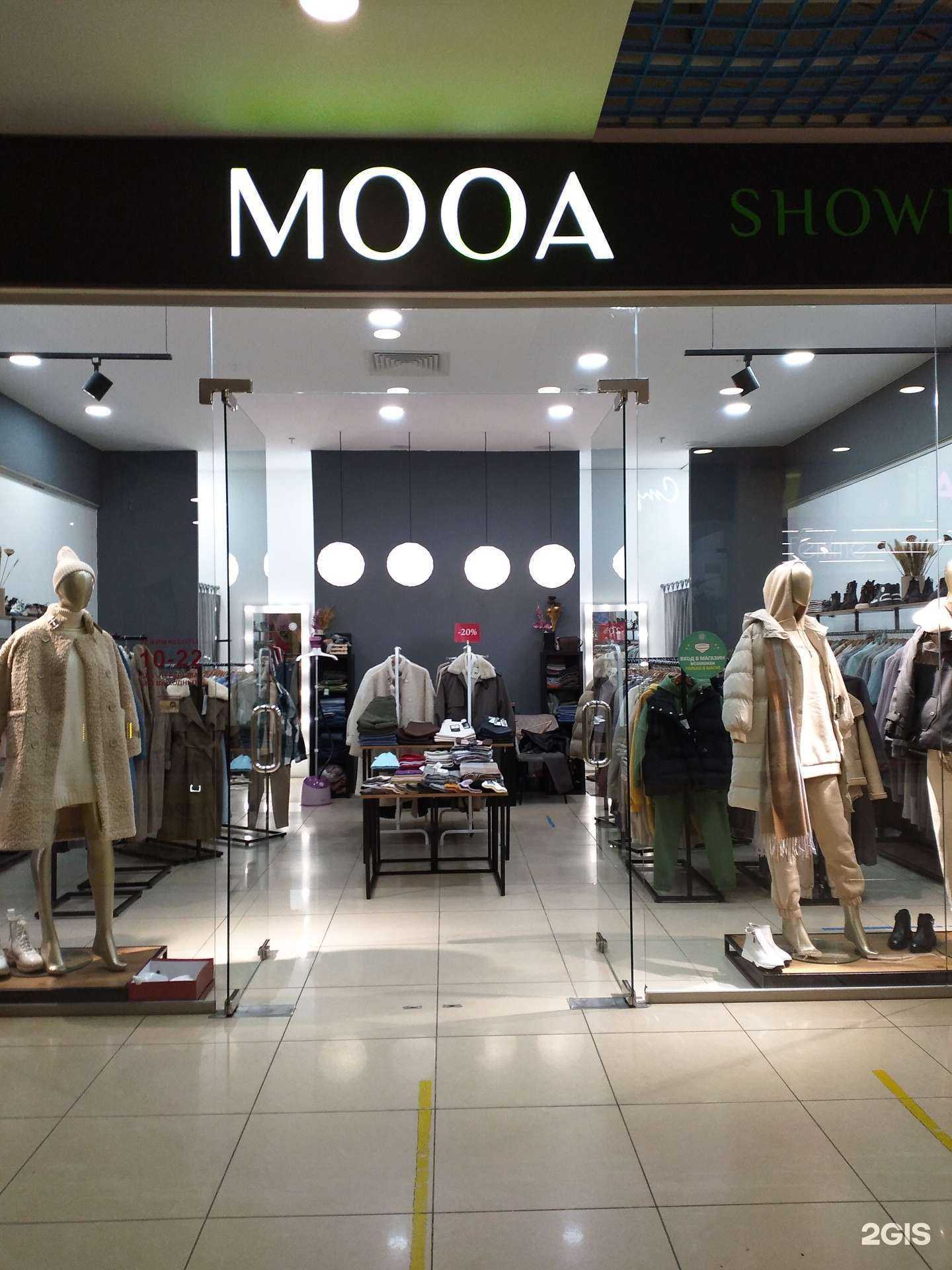 Отзывы на компанию Mooa в Тюмени c фото