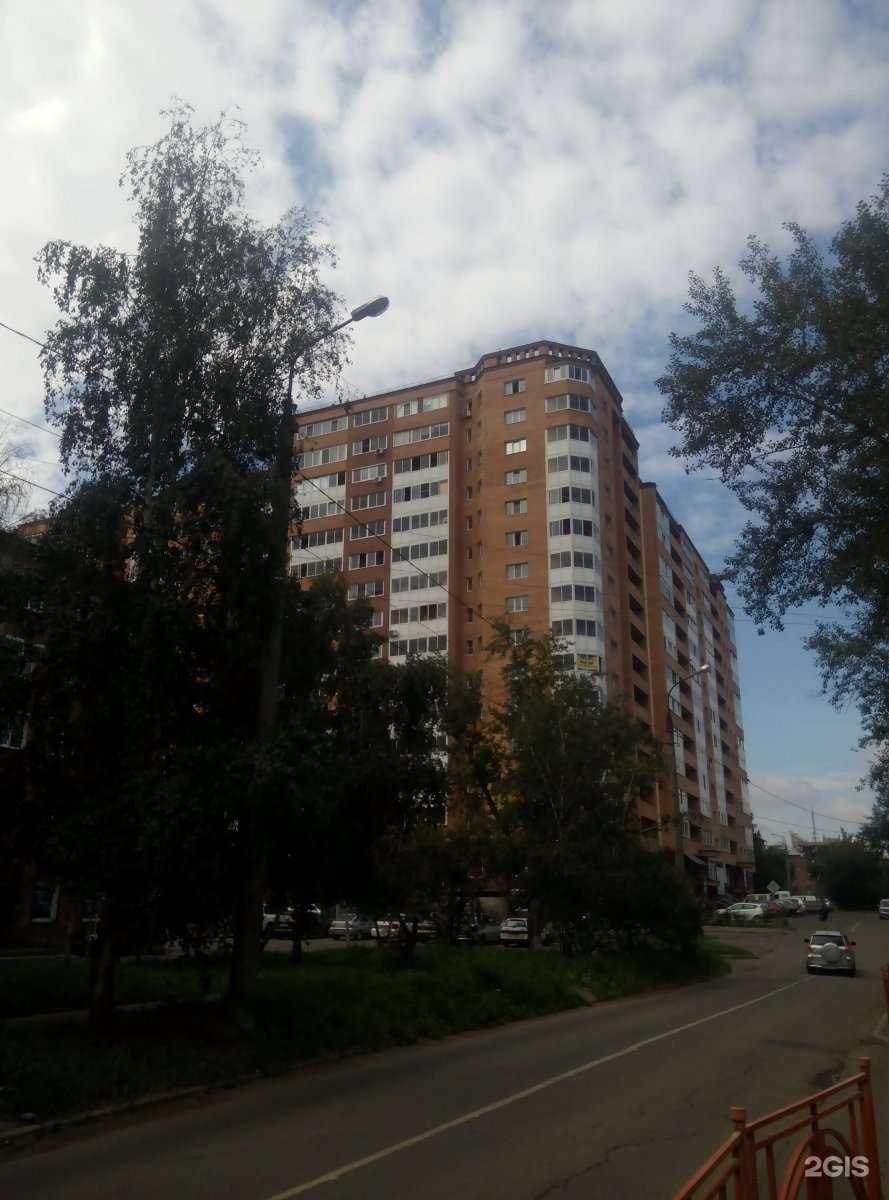 Отзывы на компанию Синодонтис в Иркутске c фото - фотография 2 из 2