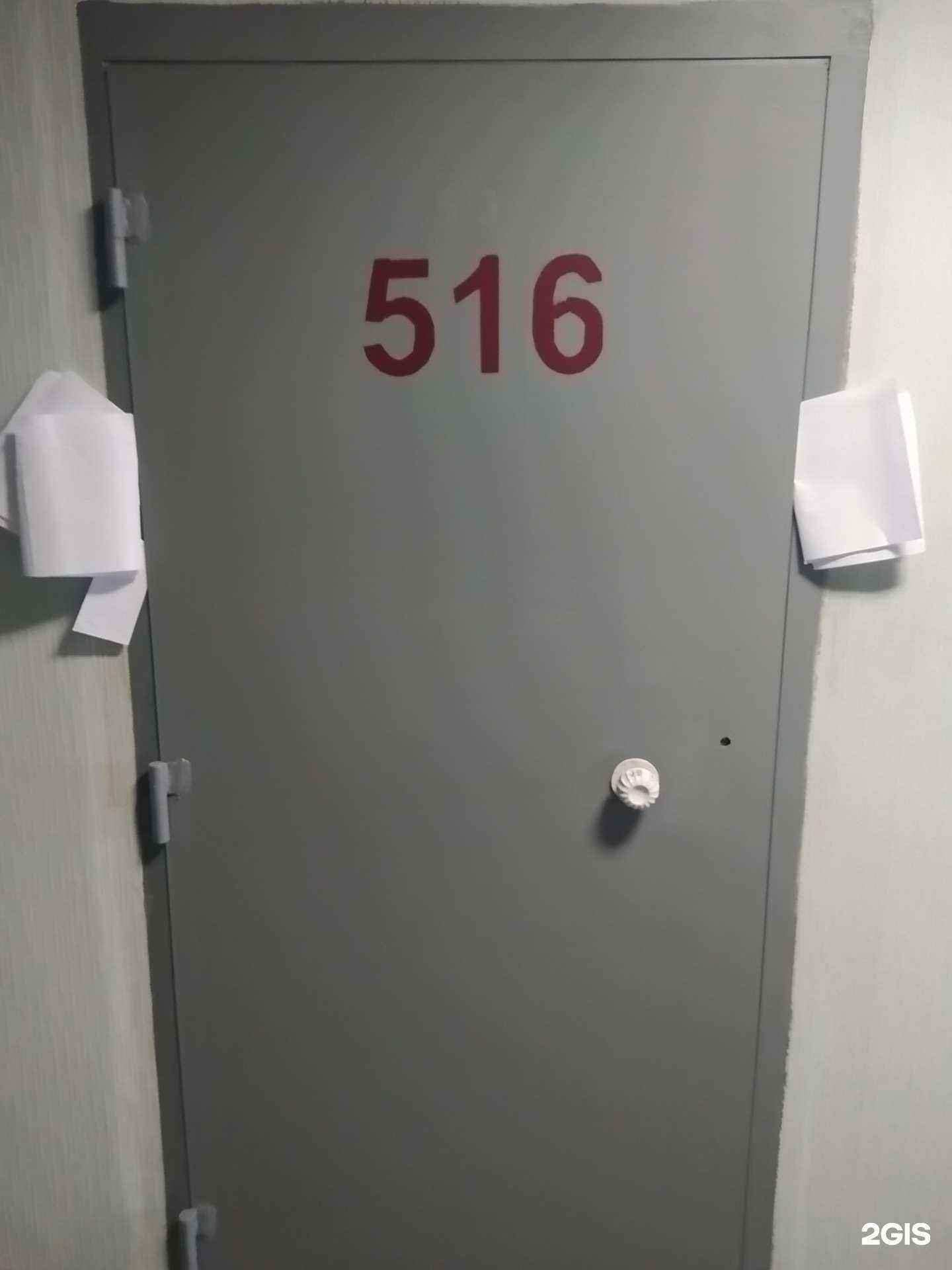 Отзывы на компанию Наградим в Волгограде c фото