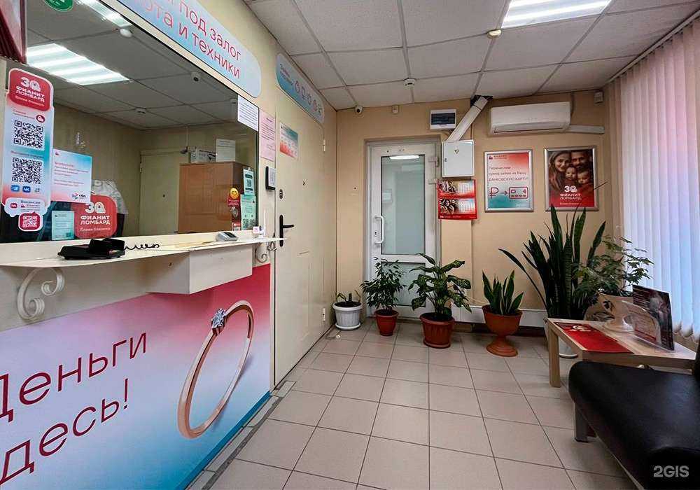 Отзывы на компанию Фианит-ломбард в Уфе c фото