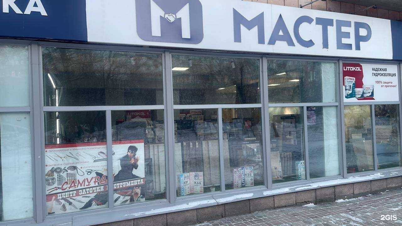 Отзывы на компанию Самурай в г. Комсомольск-на-Амуре c фото