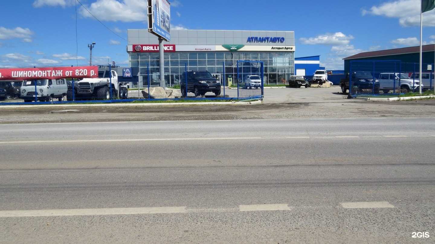 Отзывы на компанию Атлантавто в Тюмени c фото - фотография 2 из 2