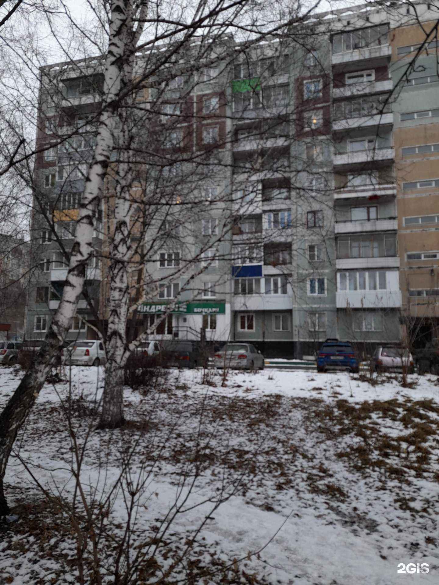 Отзывы на компанию РКС в г. Новокузнецк c фото