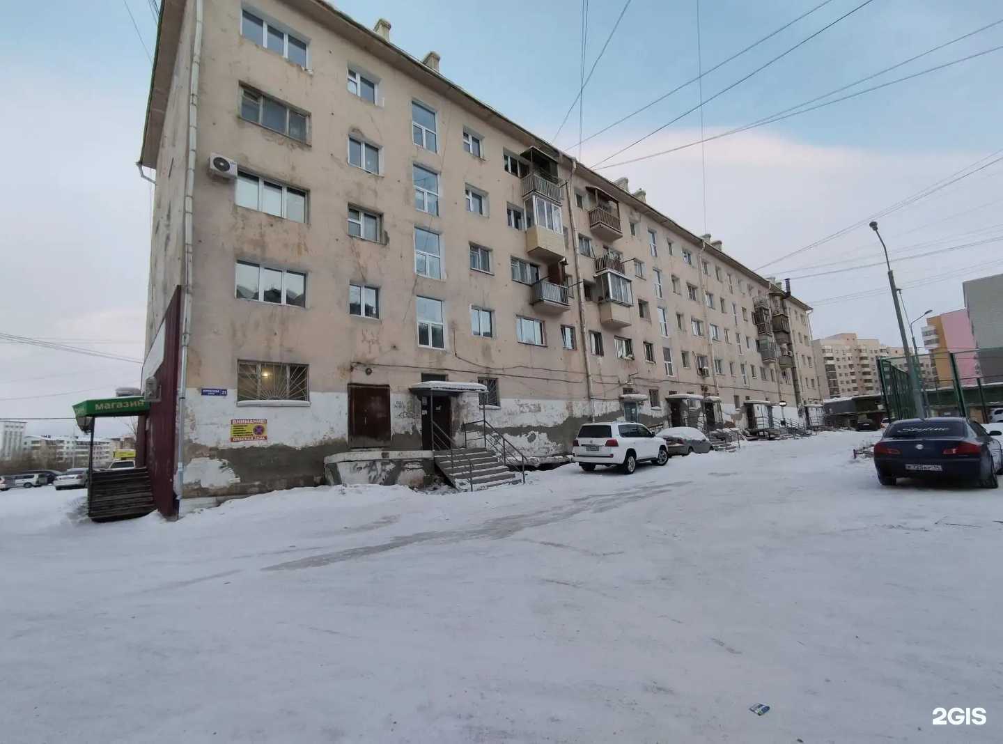 Отзывы на компанию Флигель в Якутске c фото - фотография 2 из 2