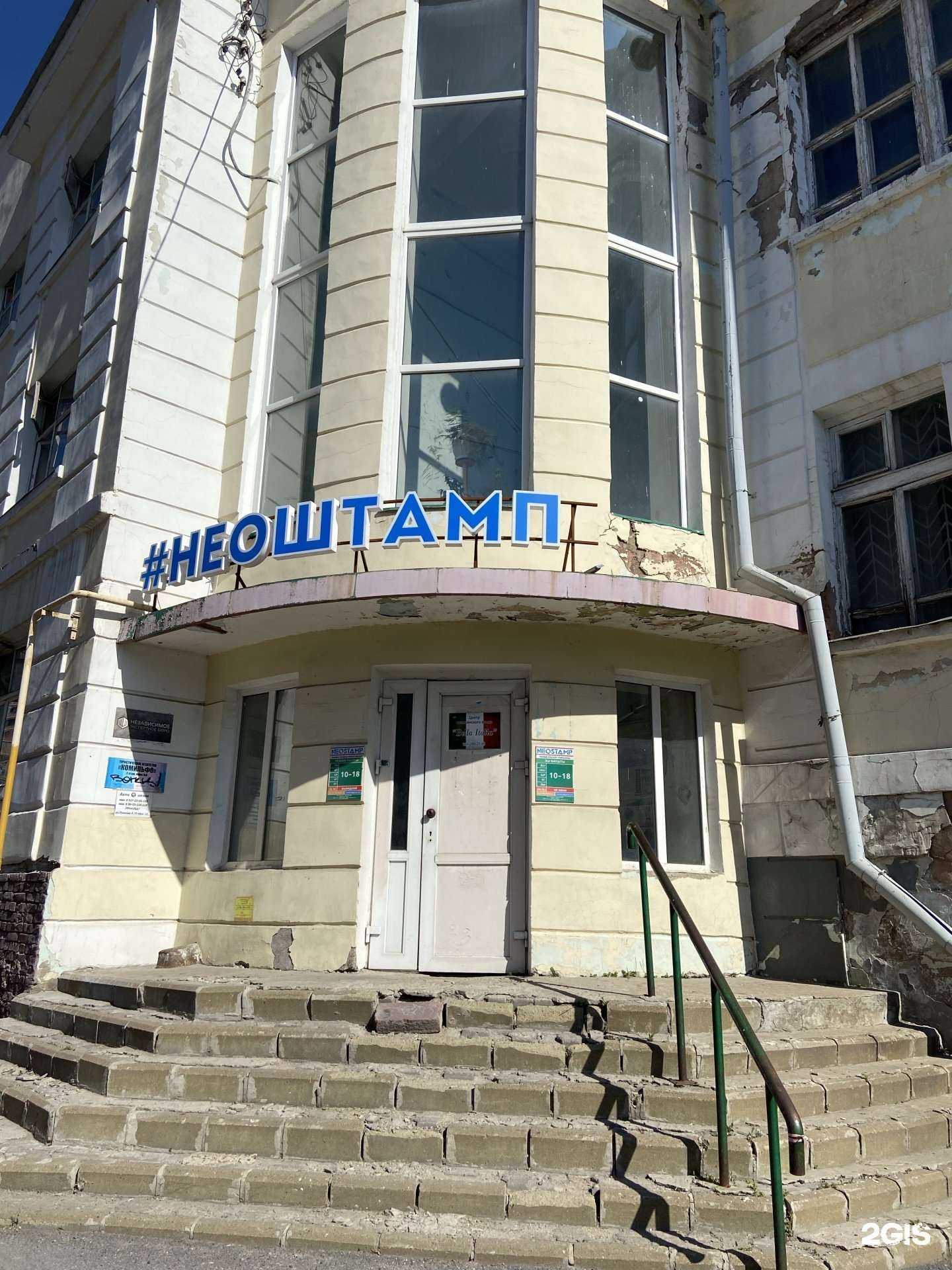 Отзывы на компанию Shilofff Hair Studio Center в Уфе c фото - фотография 2 из 2