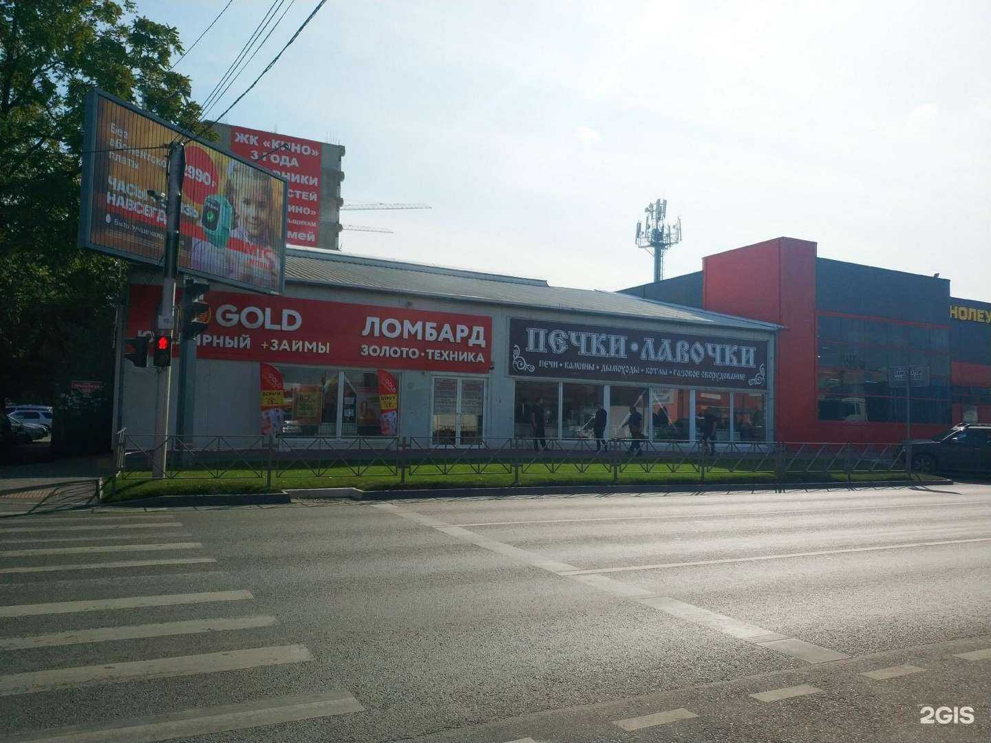 Отзывы на компанию 585gold в Краснодаре c фото - фотография 2 из 2