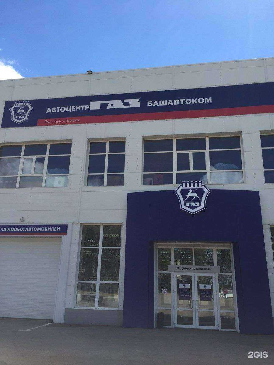 Отзывы на компанию Торговая компания в Уфе c фото