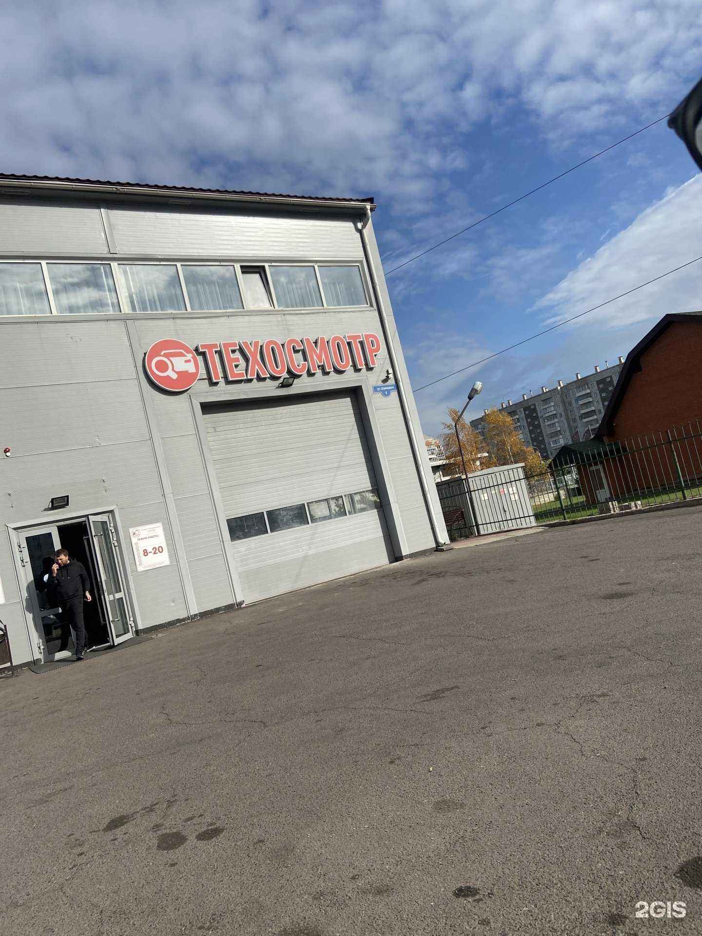 Отзывы на компанию Транспортный контроль в Красноярске c фото