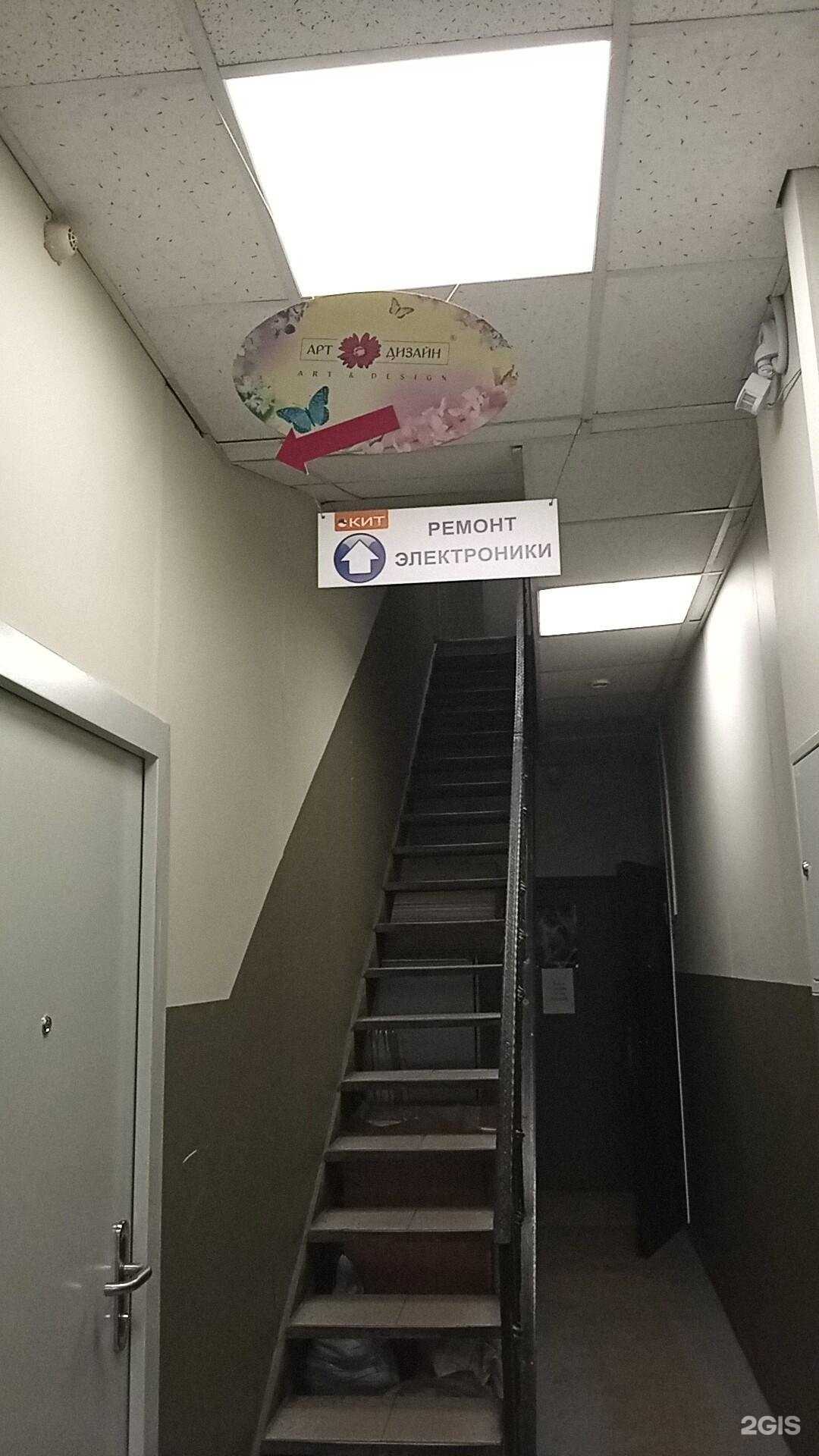 Отзывы на компанию Кит в г. Ярославль c фото