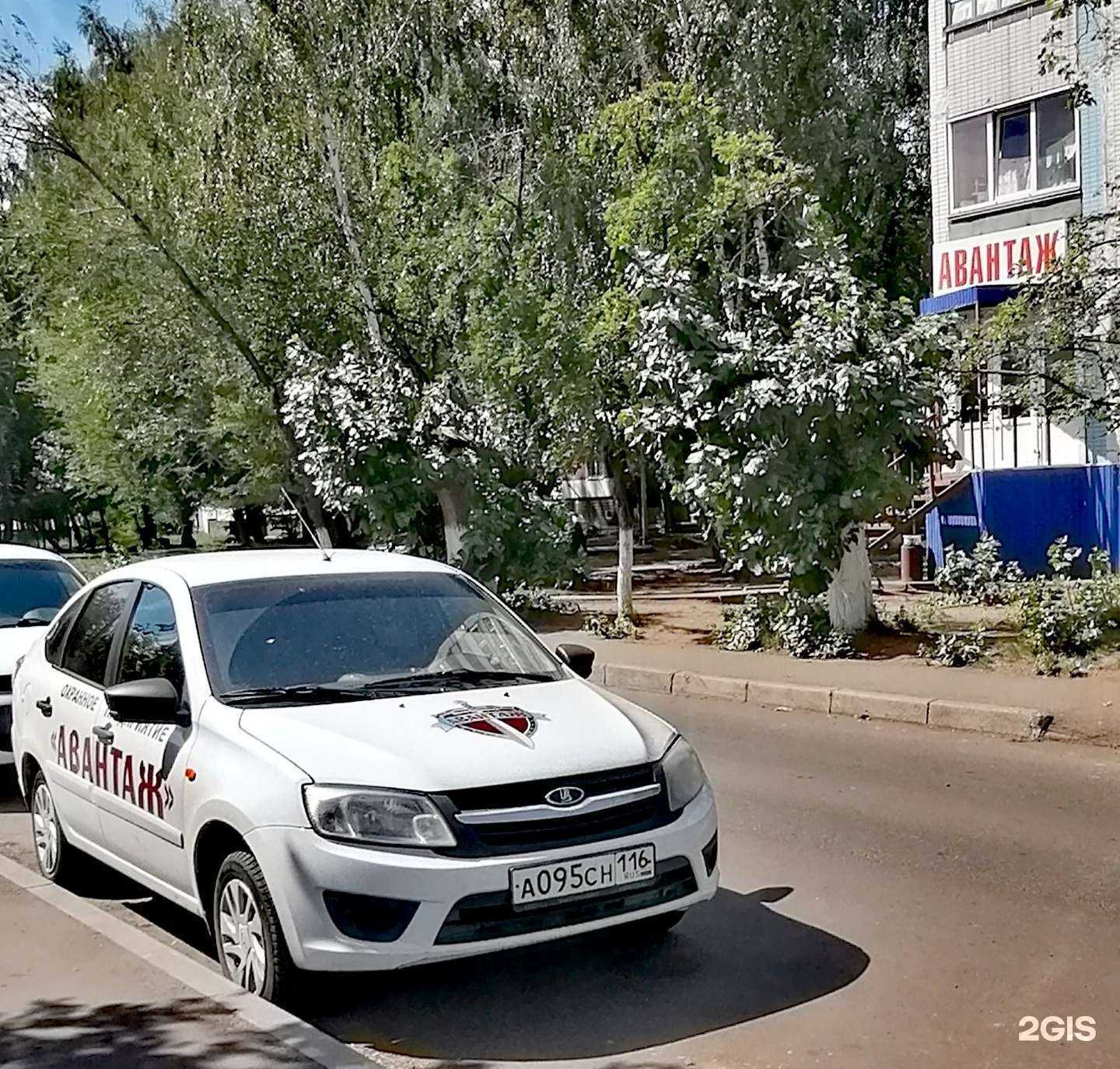 Отзывы на компанию Авантаж в Набережных Челнах c фото