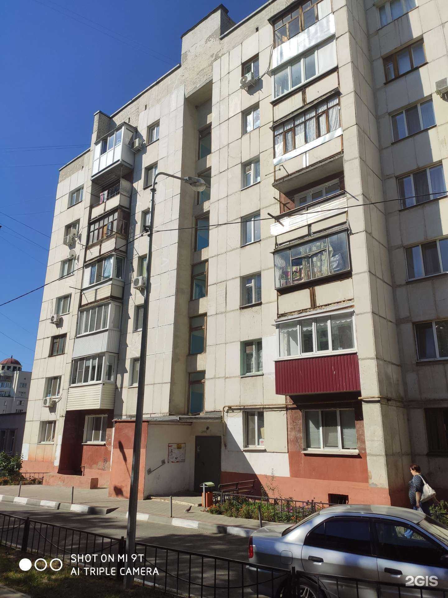 Отзывы на компанию Магазин посуды в Белгороде c фото - фотография 2 из 2