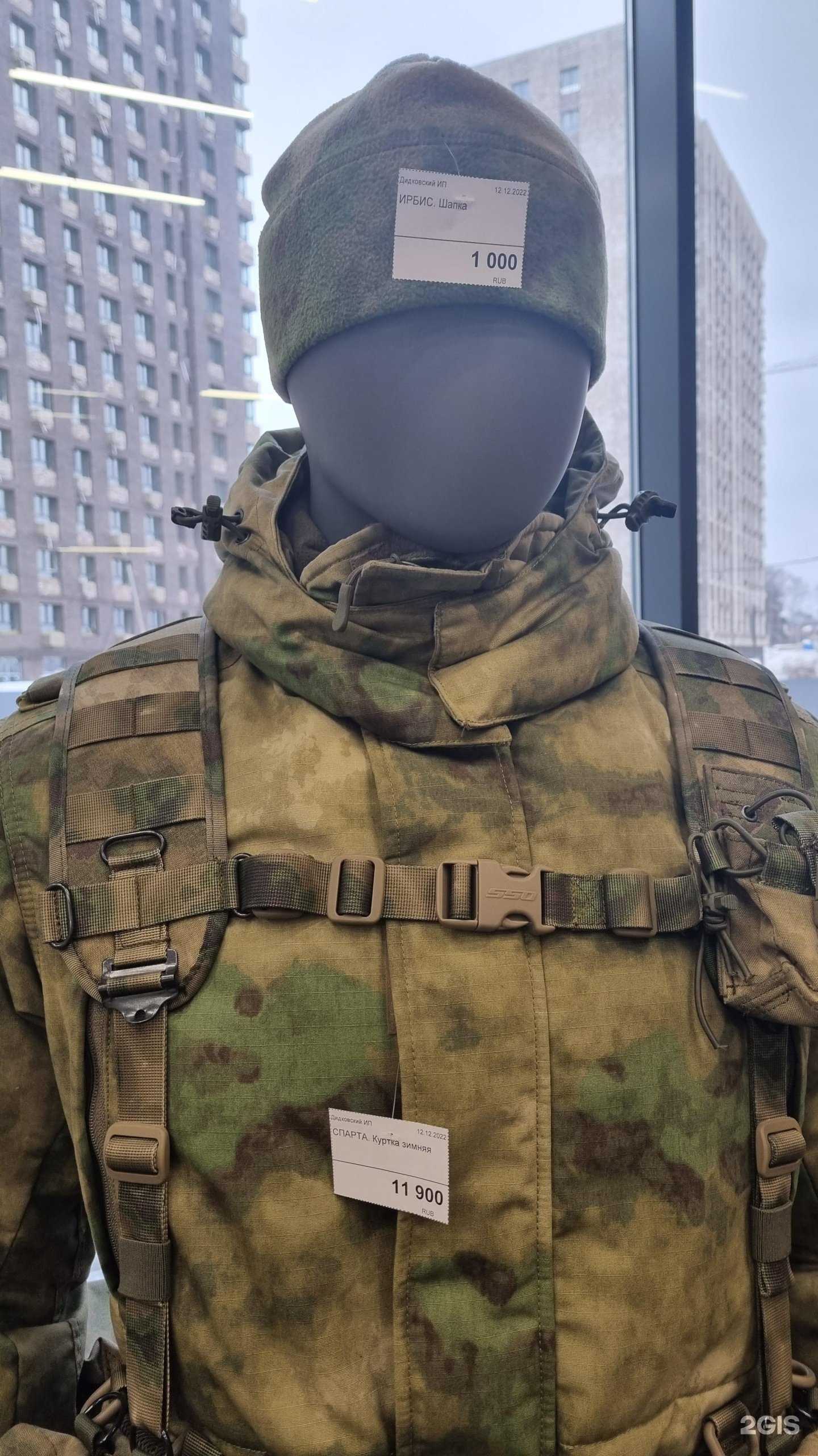 Отзывы на компанию СоюзСпецОснащение в г. Коммунарка c фото