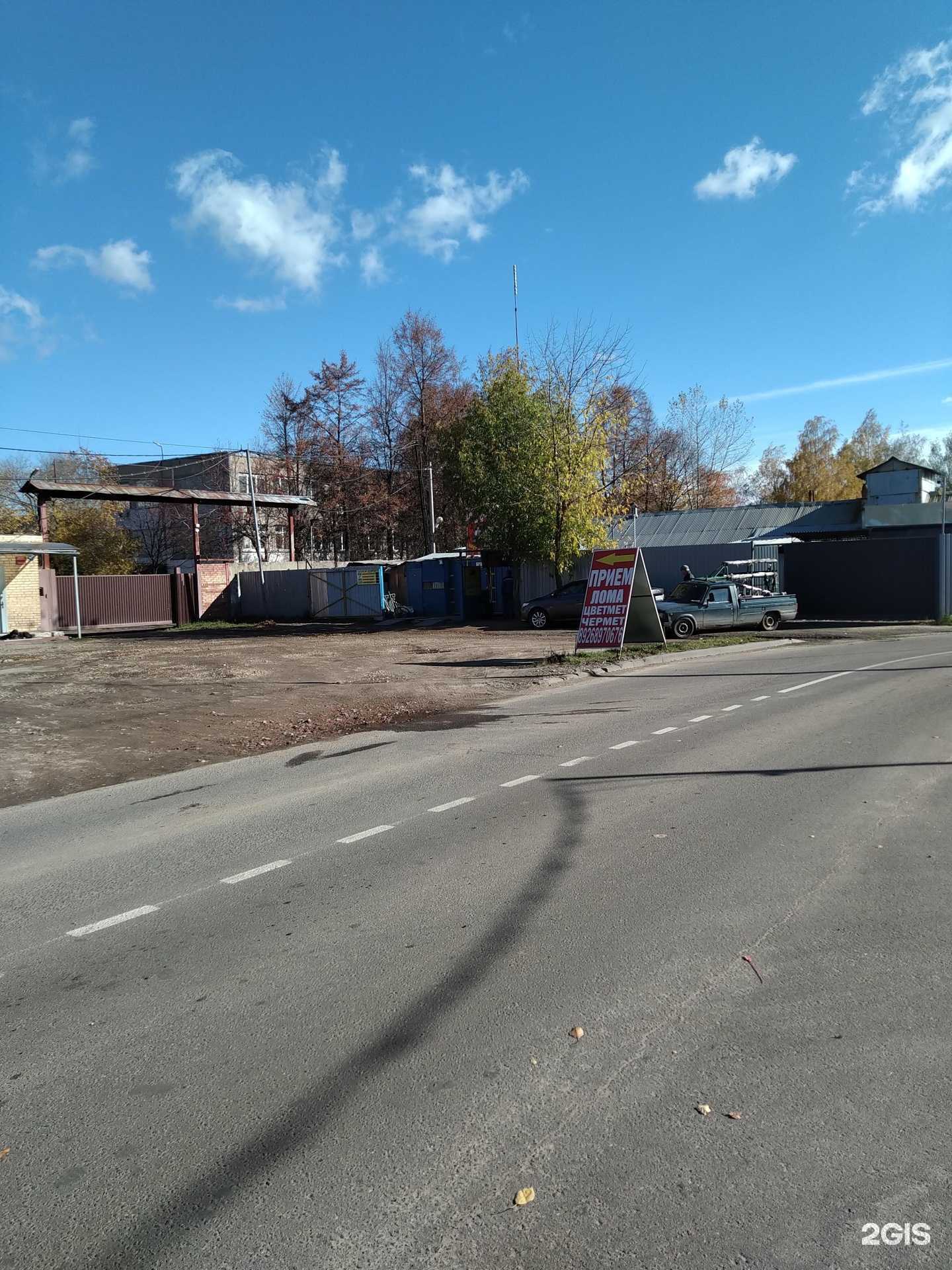 Отзывы на компанию Теплоэнергосервис ДКМ в Балашихе c фото - фотография 2 из 2