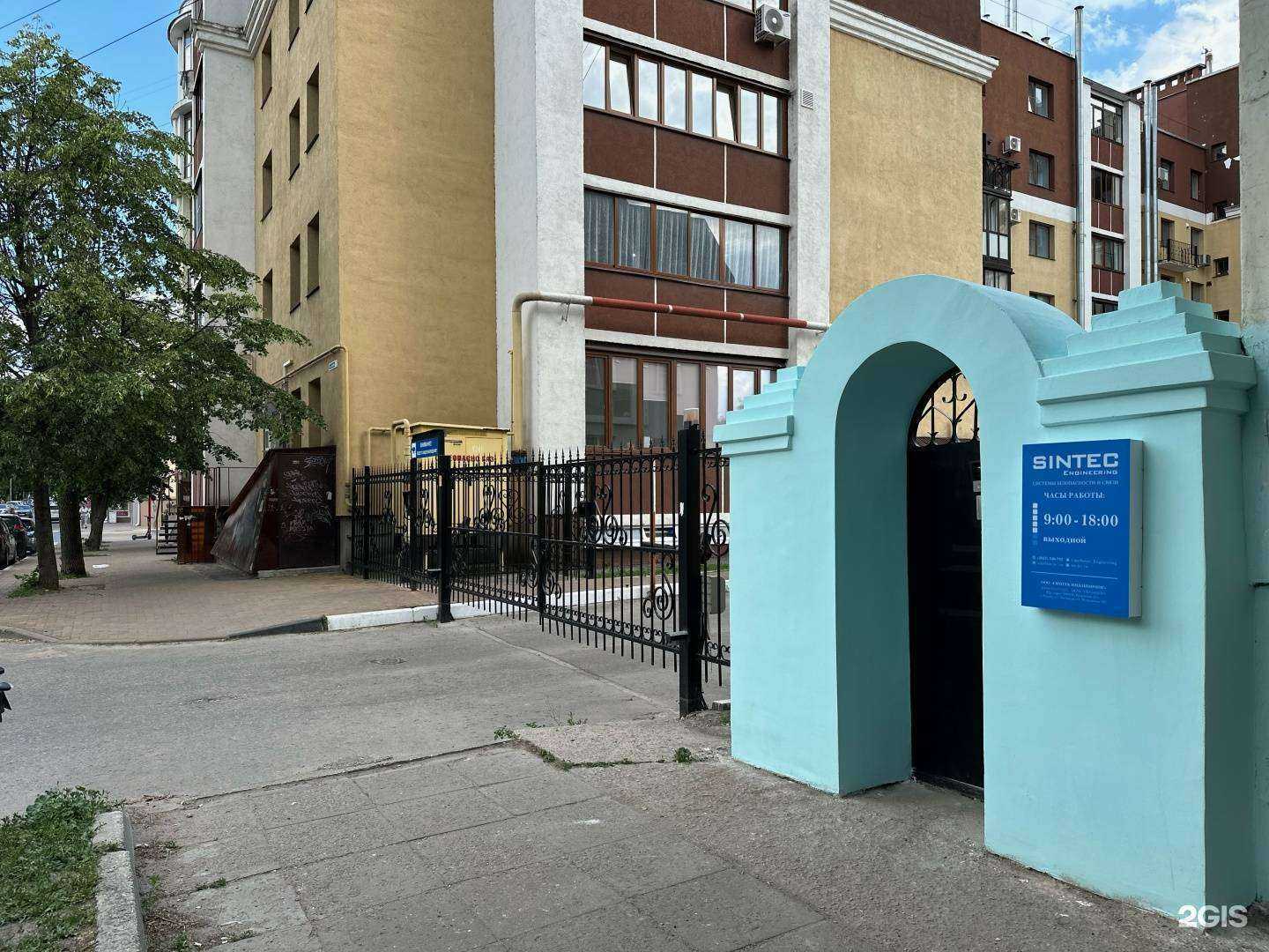 Отзывы на компанию Синтек инжиниринг в г. Рязань c фото