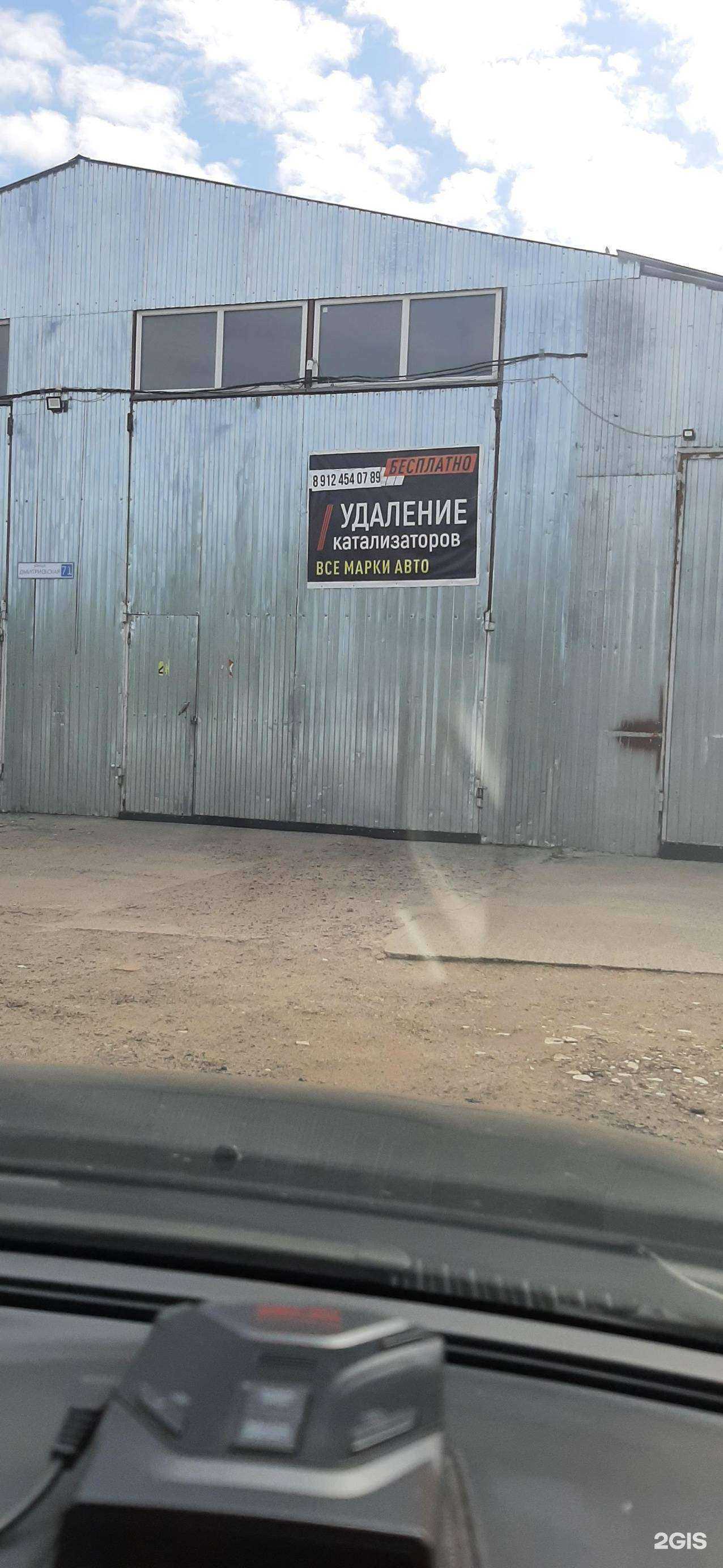 Отзывы на компанию Пункт техосмотра и страхования в Курске c фото - фотография 2 из 2