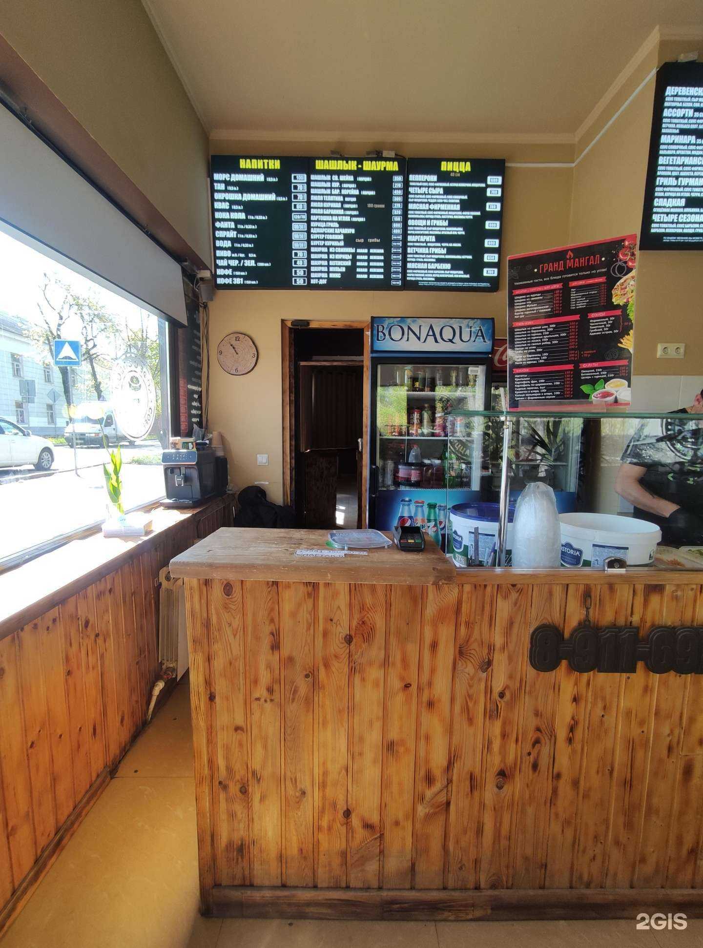 Отзывы на компанию Гранд мангал в Великих Луках c фото