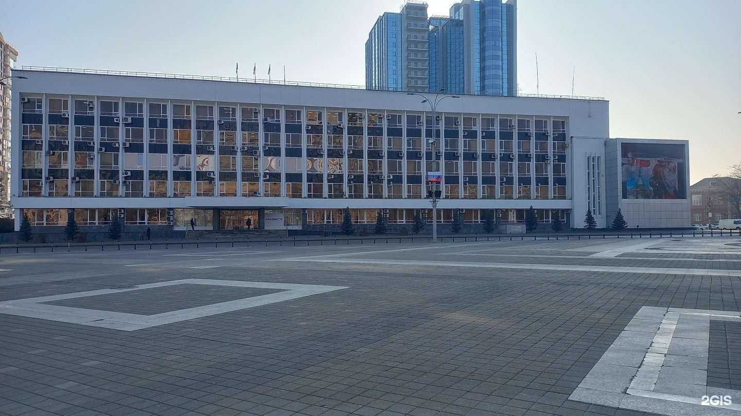 Отзывы на компанию Управление кадровой политики и муниципальной службы в Краснодаре c фото