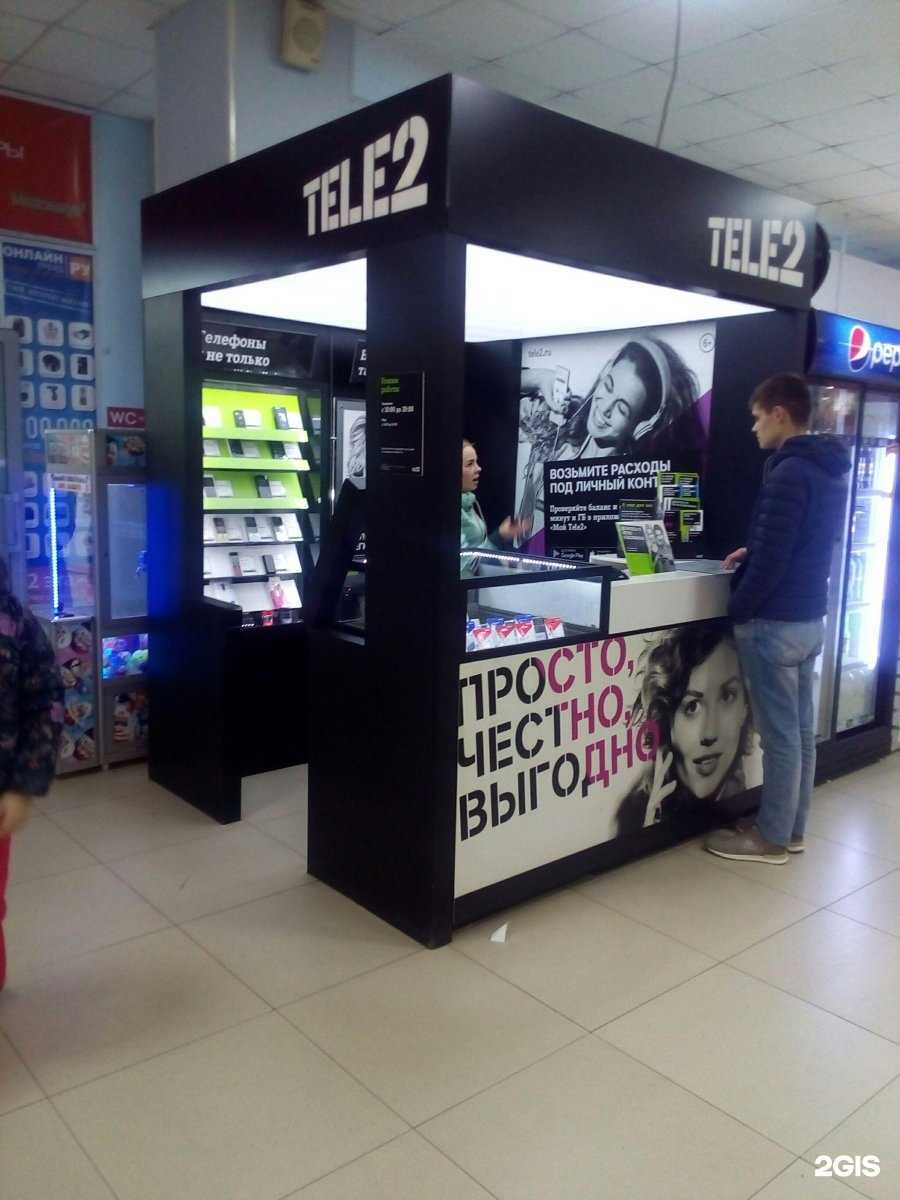 Отзывы на компанию t2 в Пскове c фото