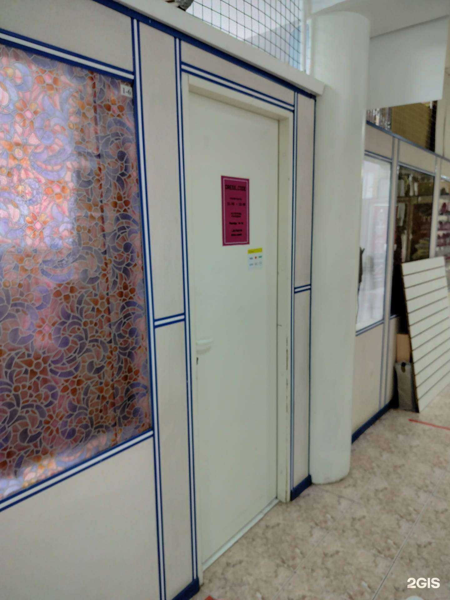 Отзывы на компанию Dress_code в Элисте c фото