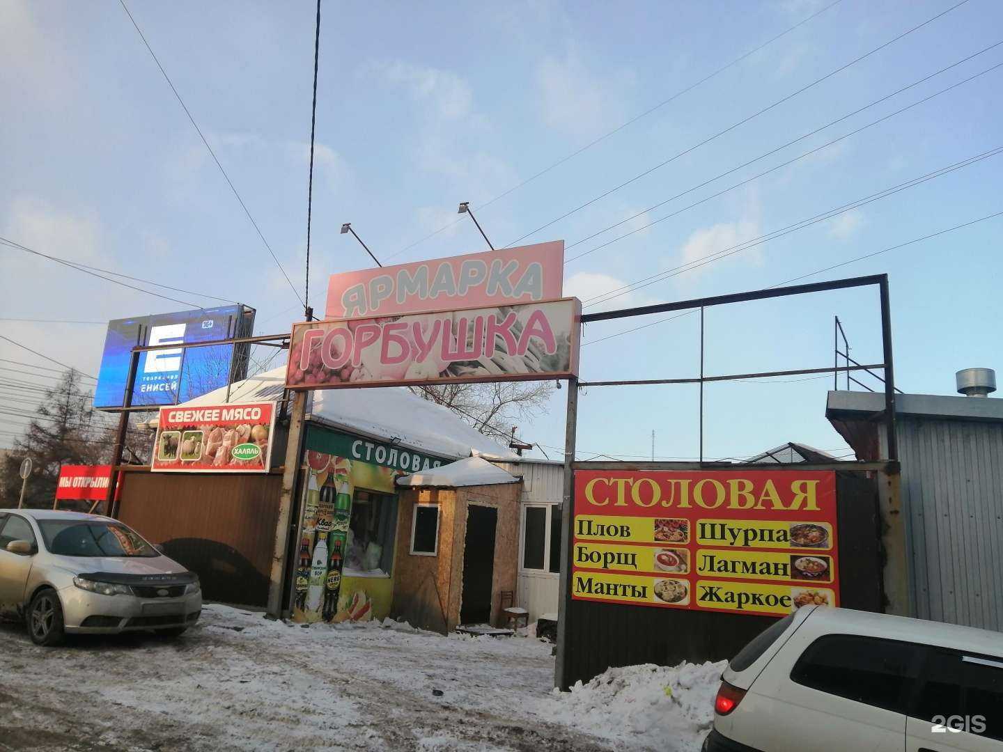 Отзывы на компанию Mini Barber Shop в Красноярске c фото - фотография 2 из 2