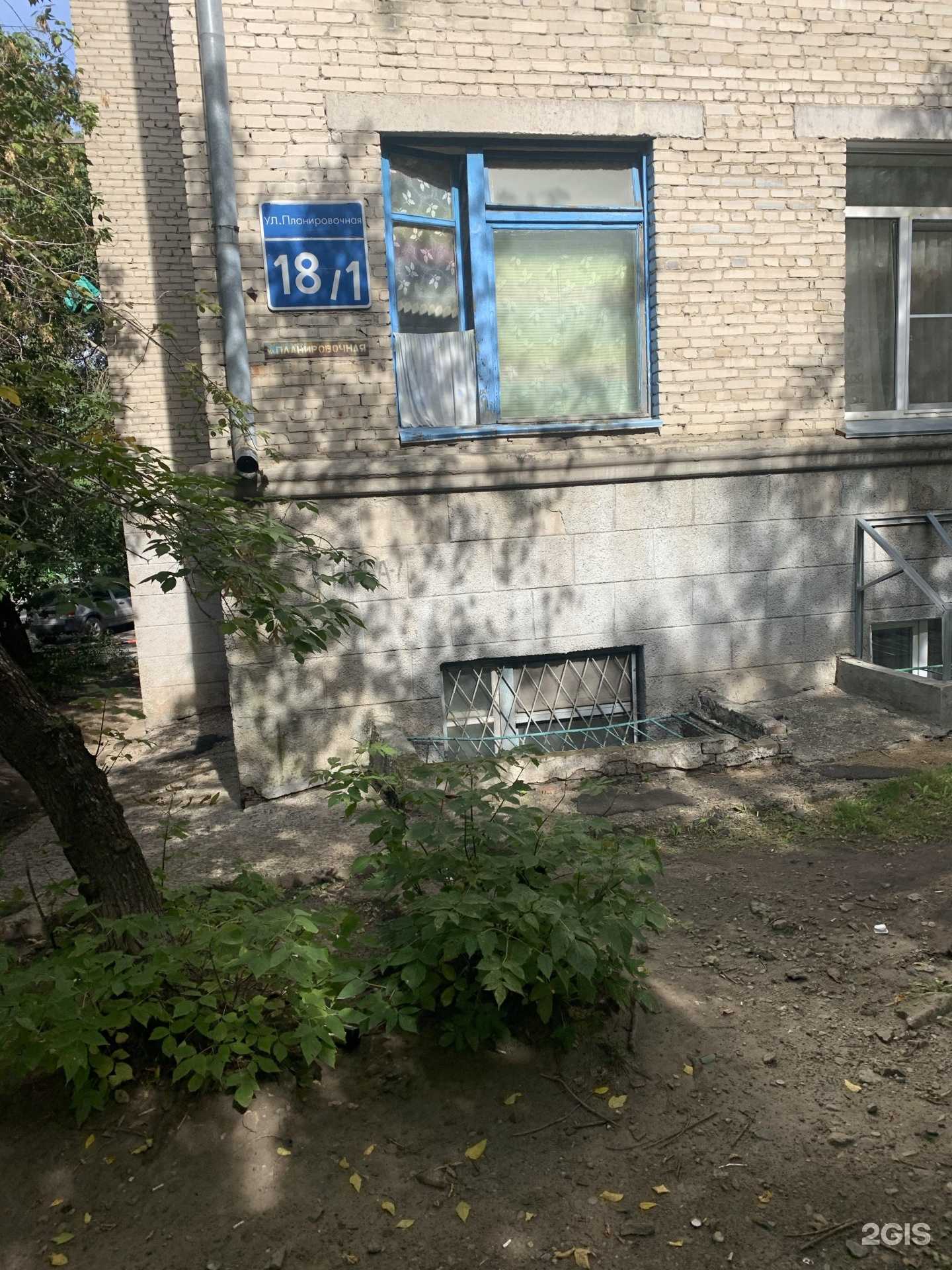 Отзывы на компанию Вега в Новосибирске c фото - фотография 2 из 2