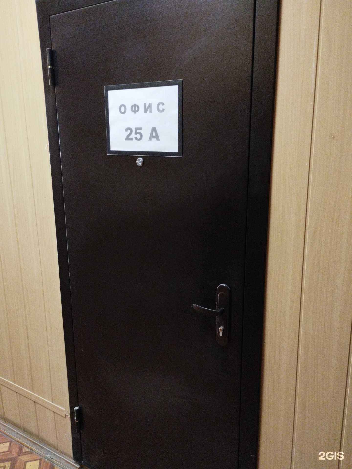 Отзывы на компанию Профтеплострой в Волгограде c фото