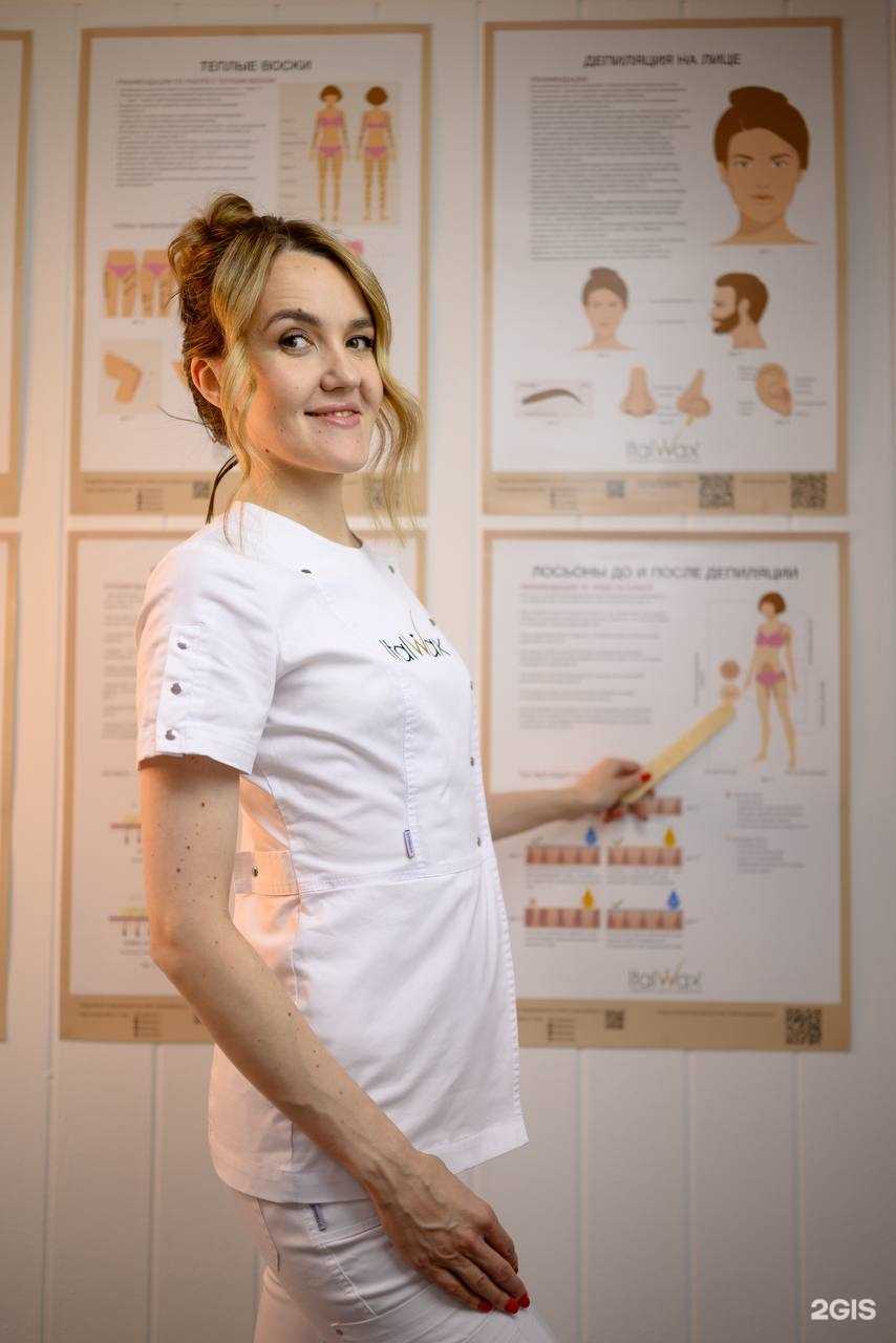 Отзывы на компанию Студия депиляции Ланы Лушковой в Сыктывкаре c фото