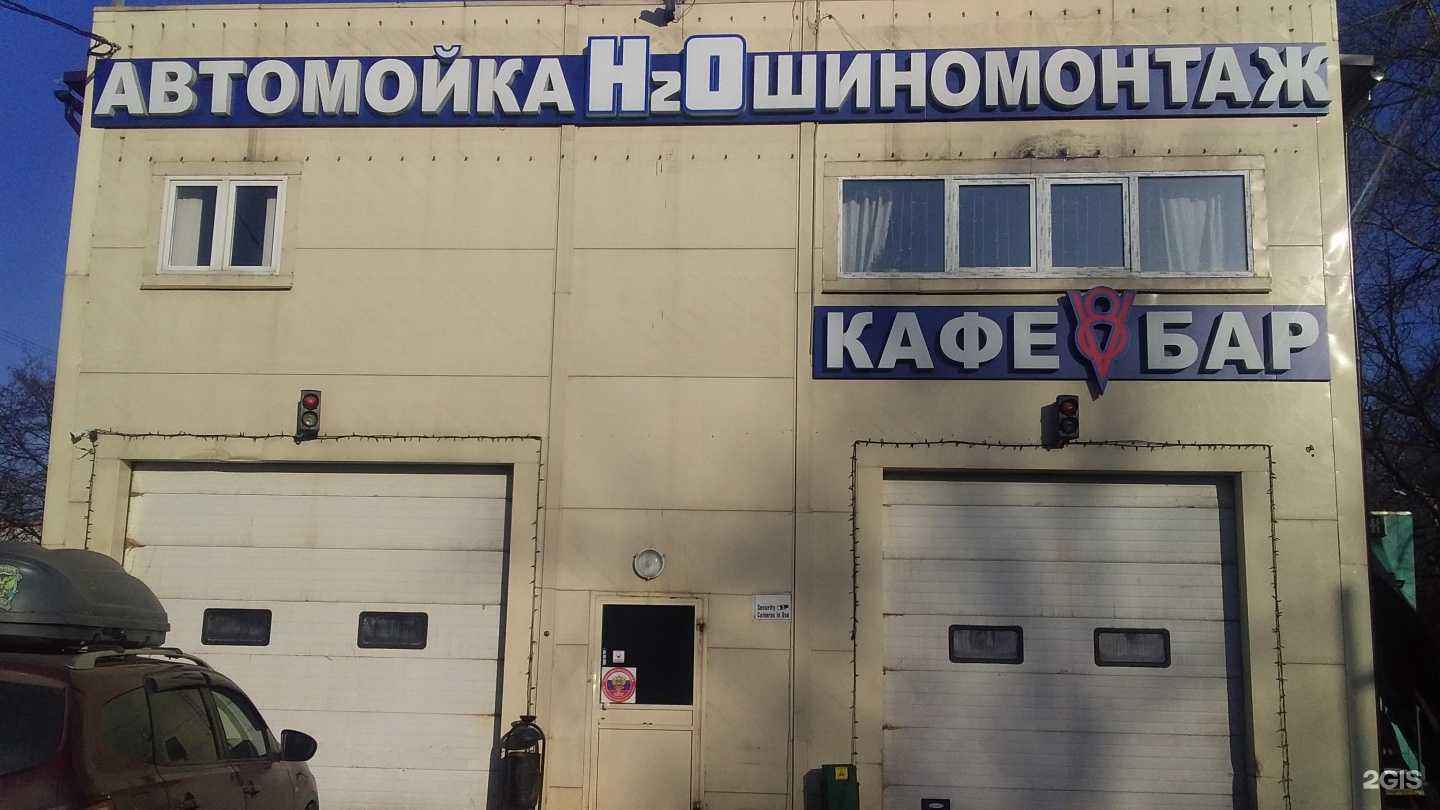 Отзывы на компанию Н2о в г. Люберцы c фото