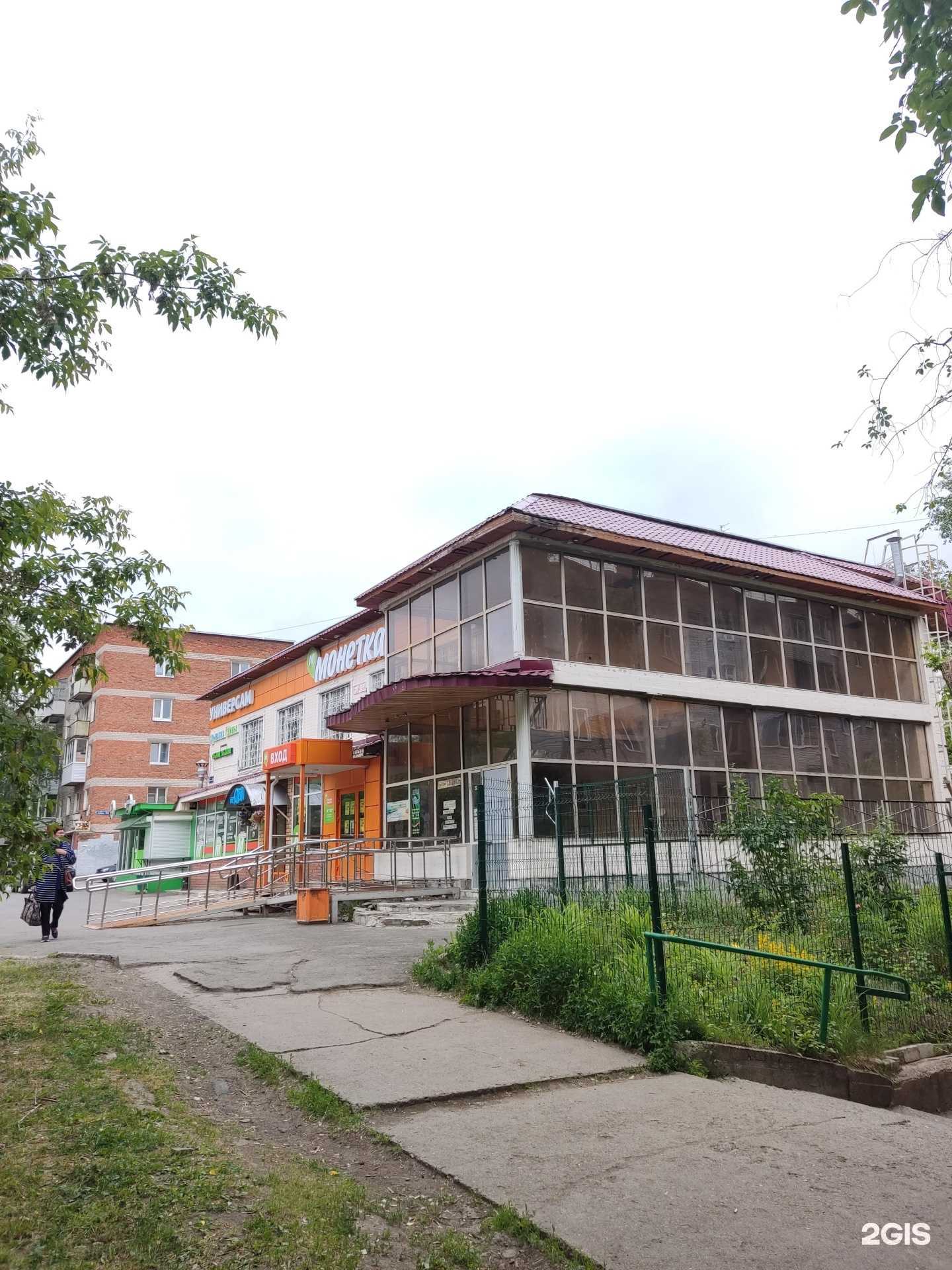 Отзывы на компанию Лёд в Перми c фото - фотография 2 из 2