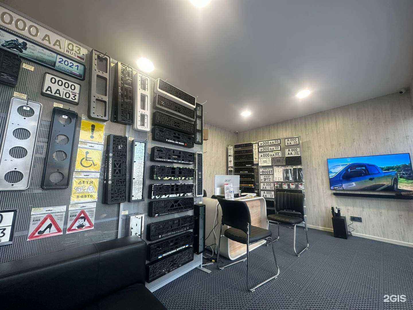 Отзывы на компанию АвтоЗнак Улан-Удэ в Улан-Удэ c фото