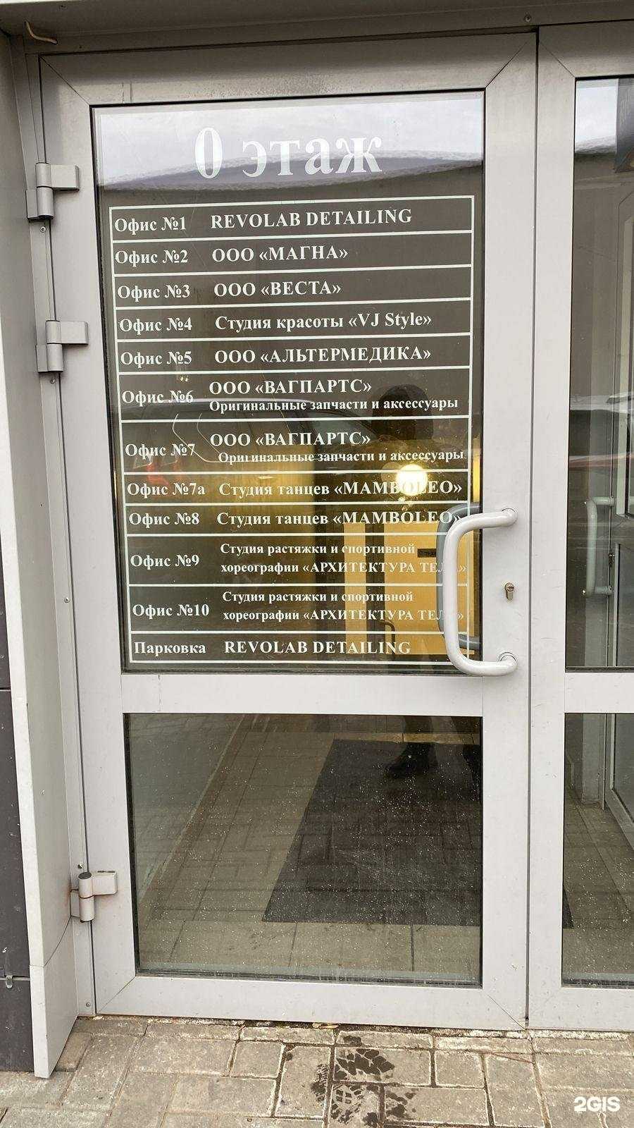 Отзывы на компанию VAGparts в Нижнем Новгороде c фото