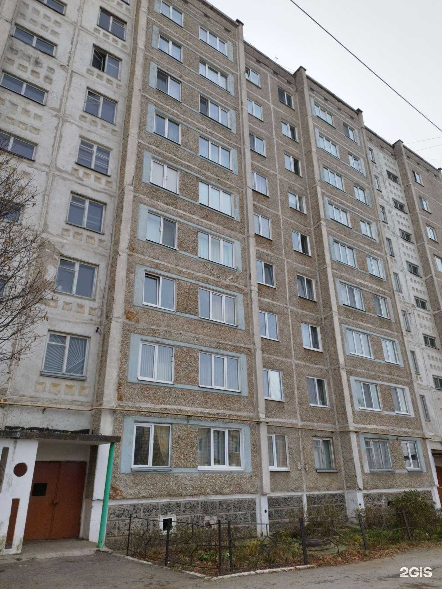 Отзывы на компанию Pro в Губахе c фото - фотография 2 из 2