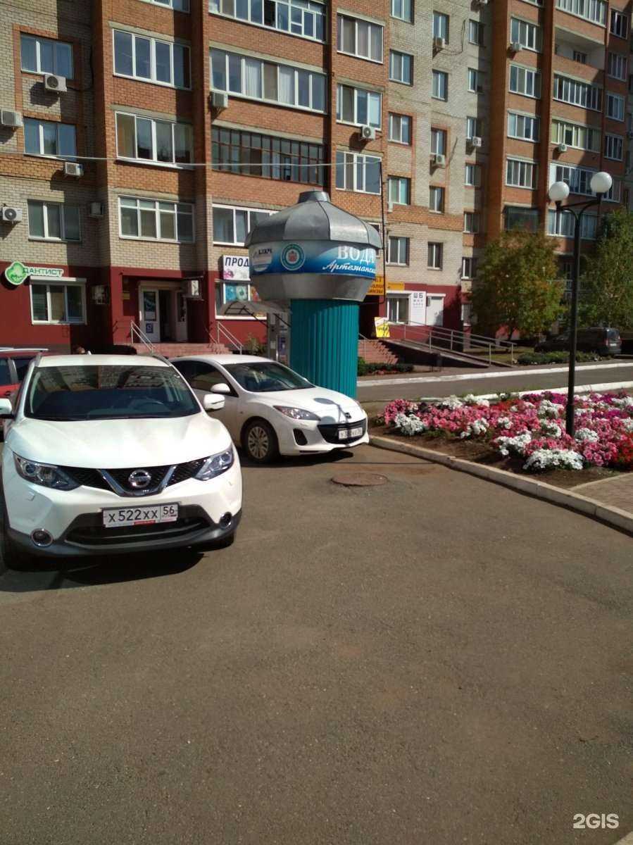 Отзывы на компанию Артезианская вода в Оренбурге c фото
