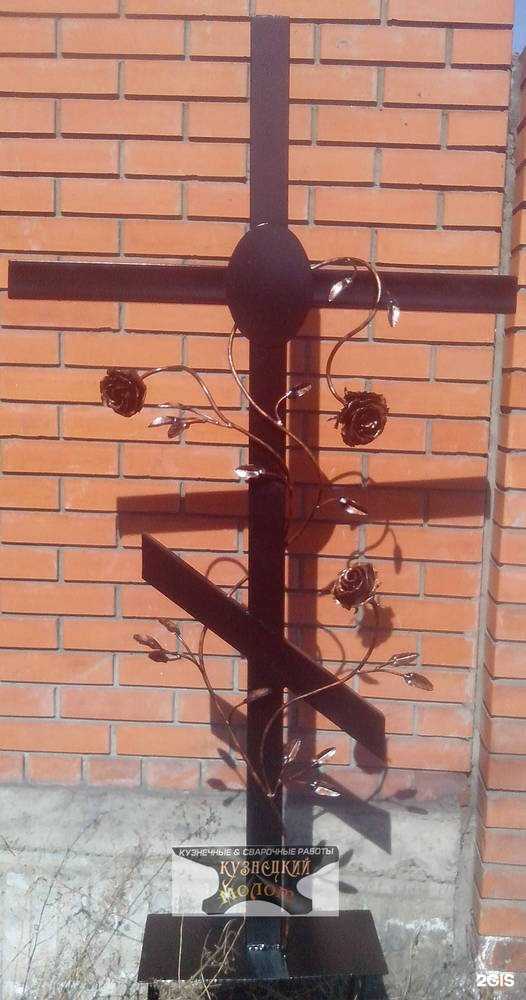 Отзывы на компанию Кузнецкий молот в Новокузнецке c фото