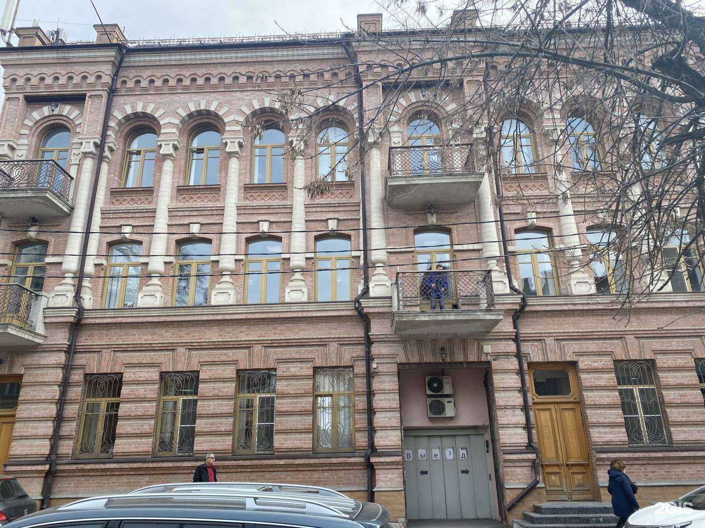 Отзывы на компанию билайн бизнес в Ростове-на-Дону c фото - фотография 2 из 2