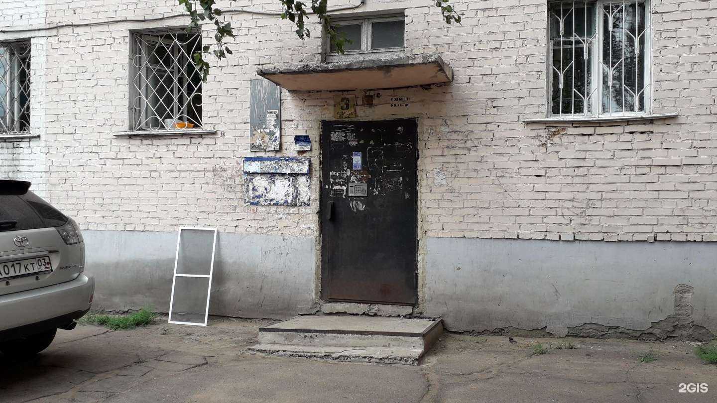 Отзывы на компанию Печать Плюс в Улан-Удэ c фото - фотография 2 из 2