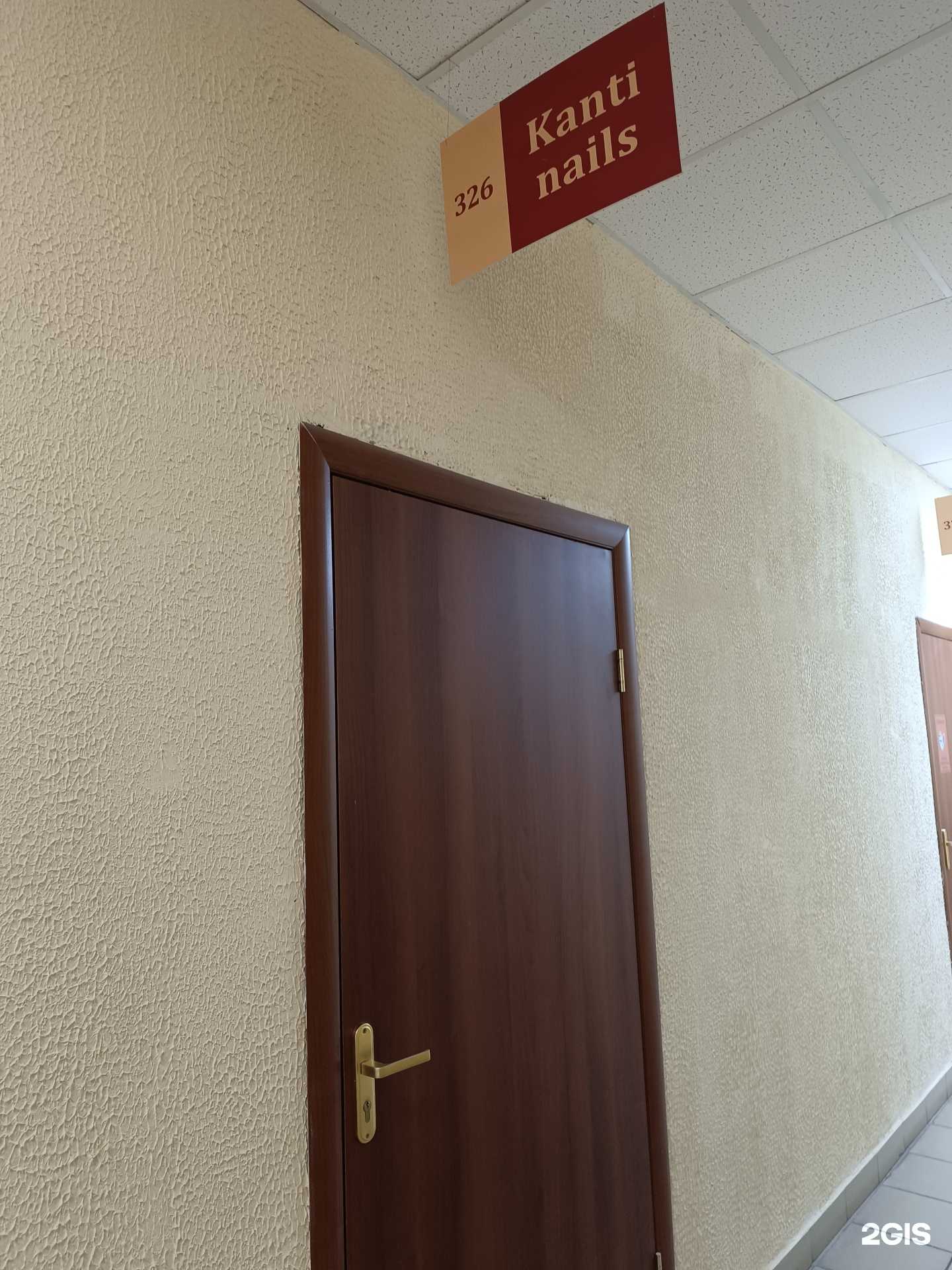 Отзывы на компанию Kanti nails в Туле c фото