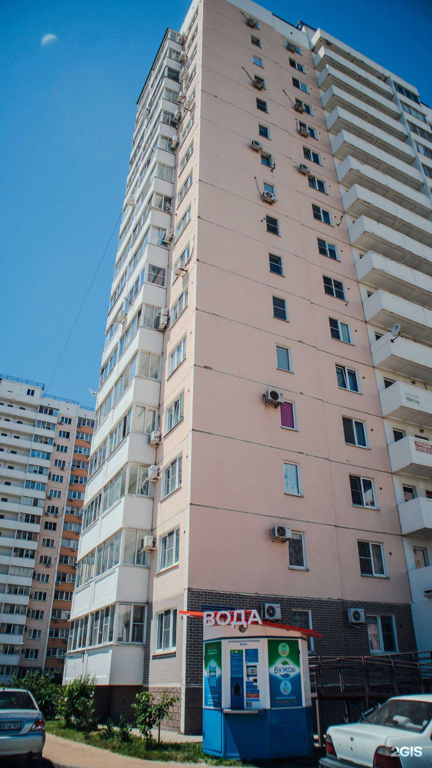 Отзывы на компанию Бужор в Анапе c фото