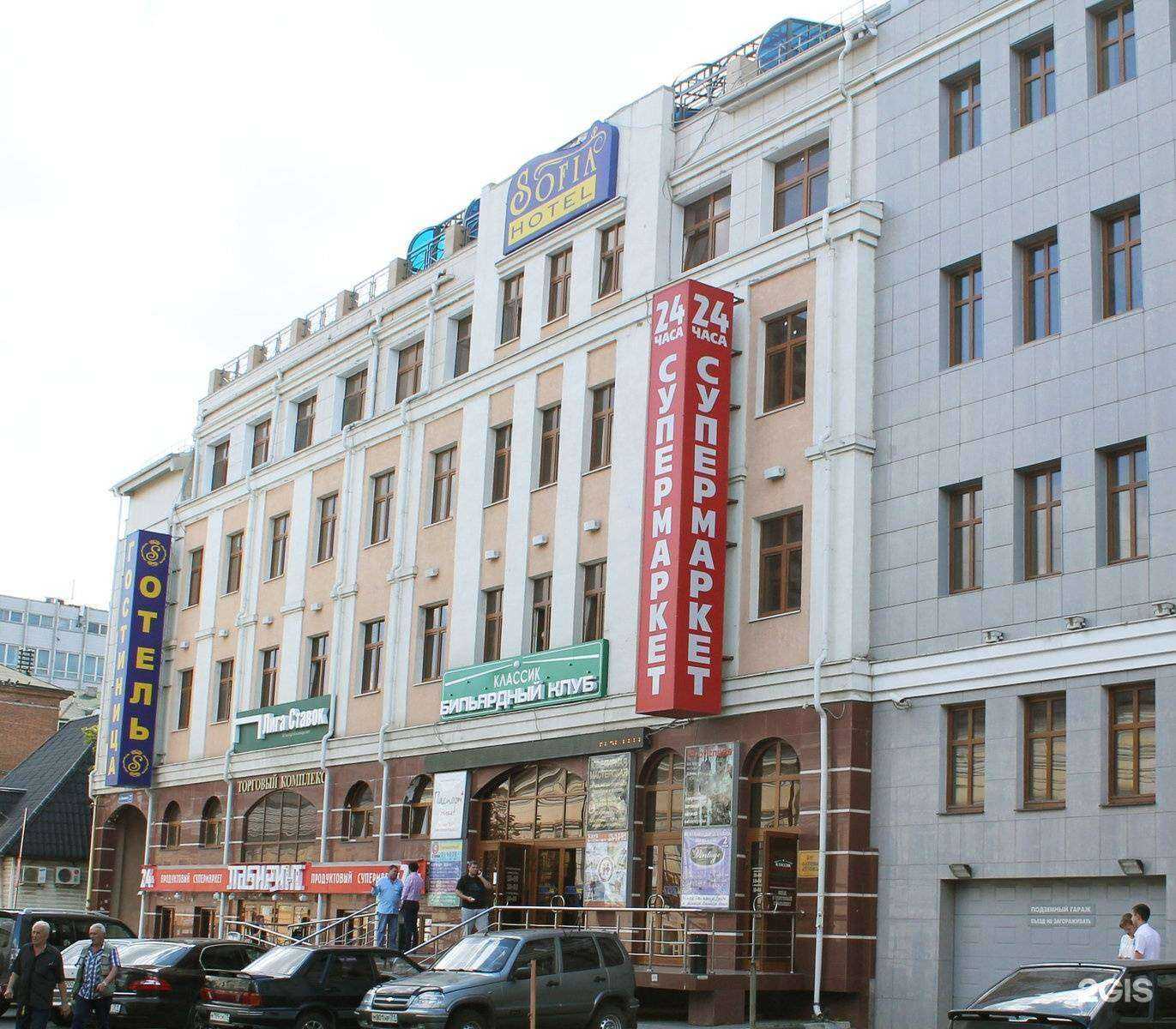 Отзывы на компанию София в г. Тула c фото