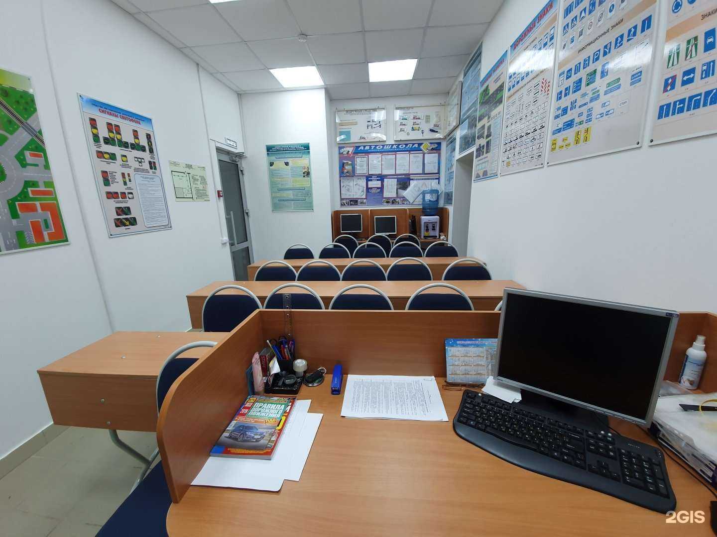 Отзывы на компанию Светофор в Казани c фото