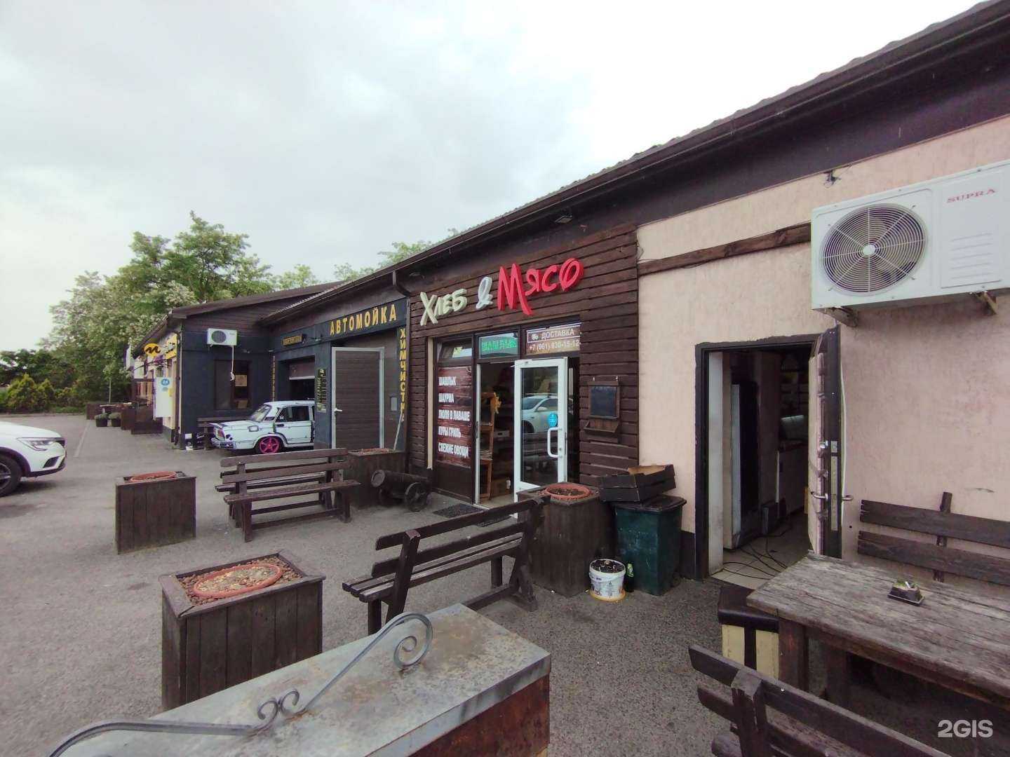 Отзывы на компанию Хлеб да мясо в г. Батайск c фото