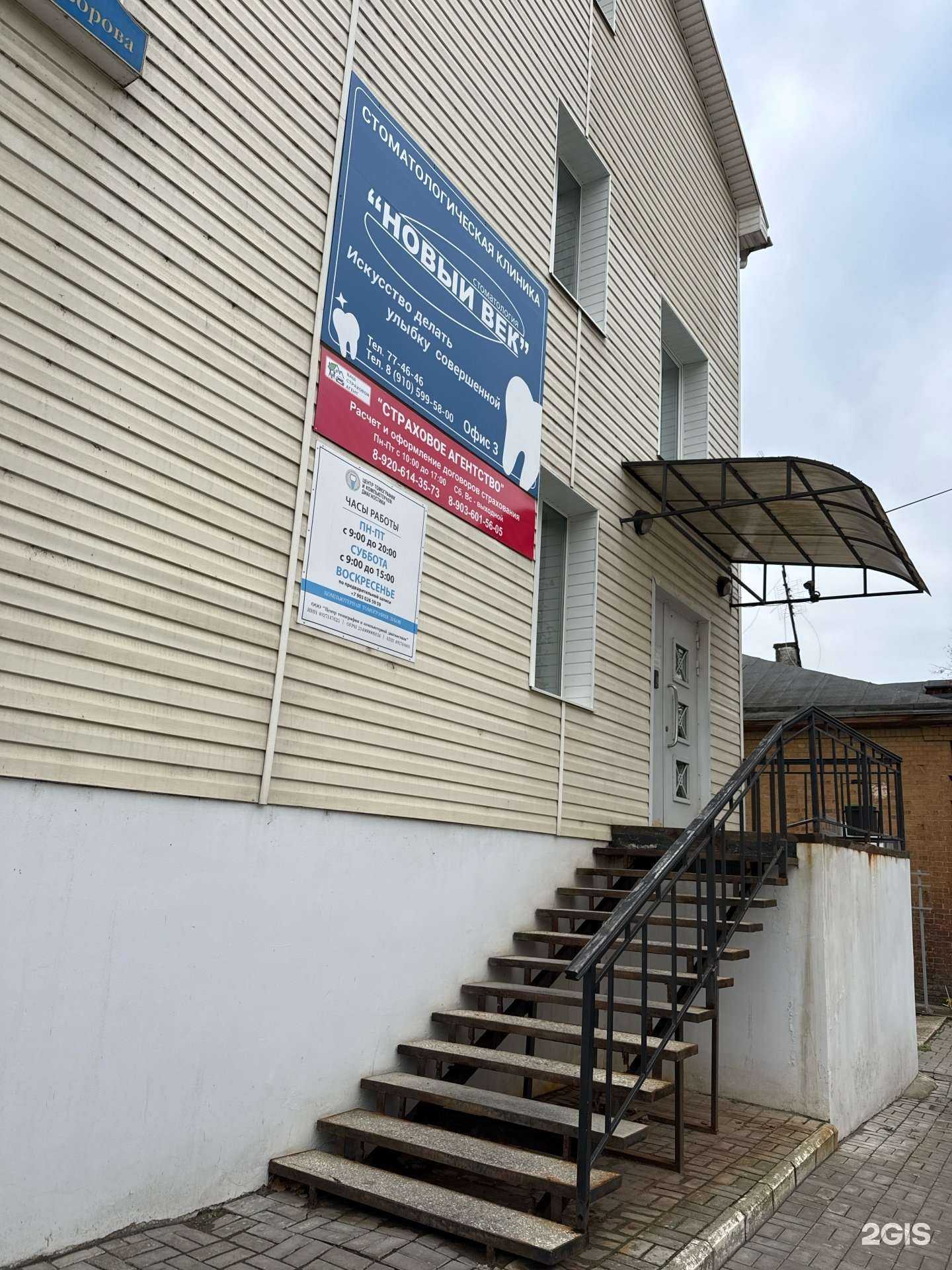 Отзывы на компанию Bungee studio в Калуге c фото - фотография 2 из 2