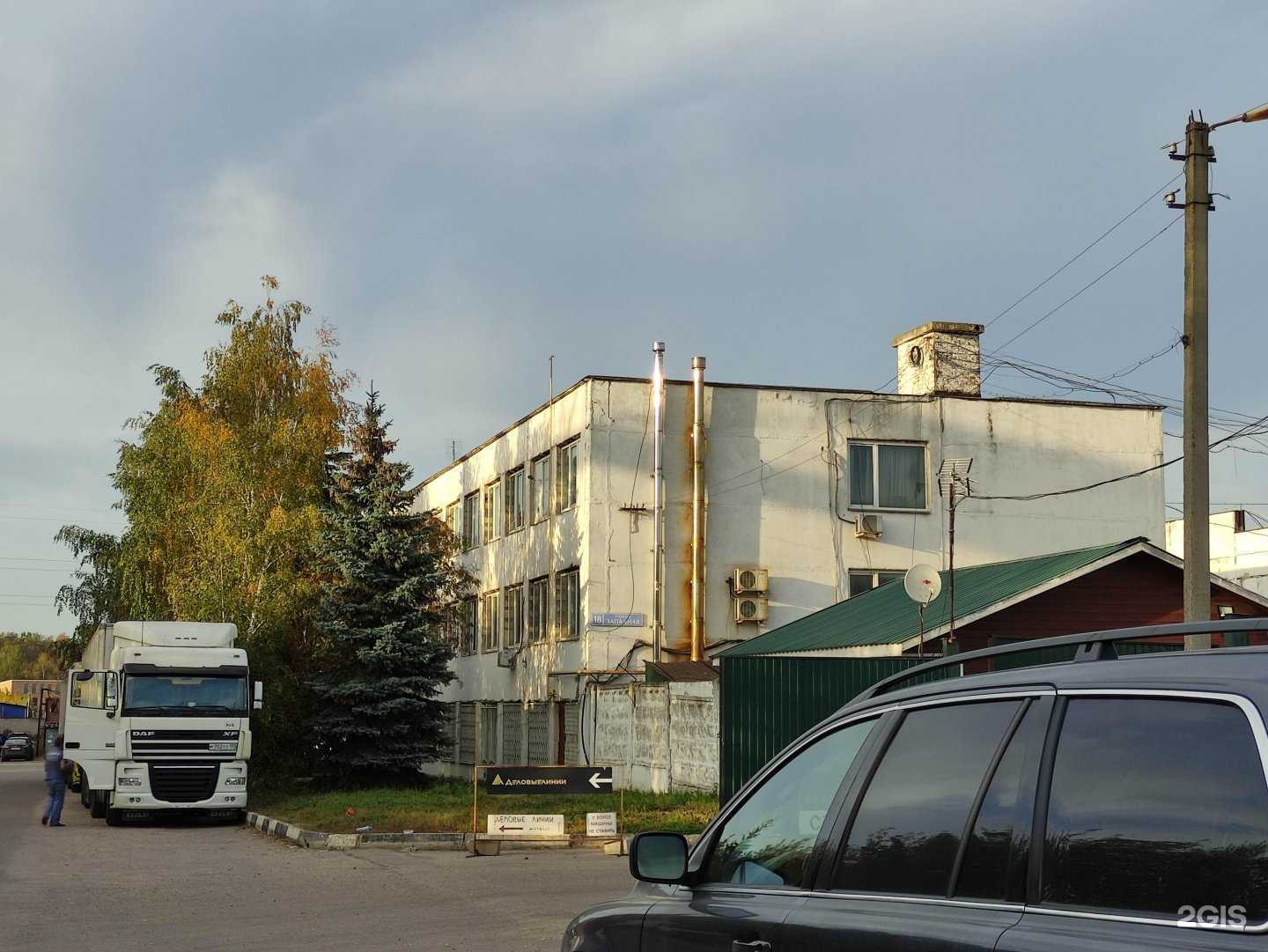 Отзывы на компанию Одинцовская строительная специальная техника в г. Одинцово c фото