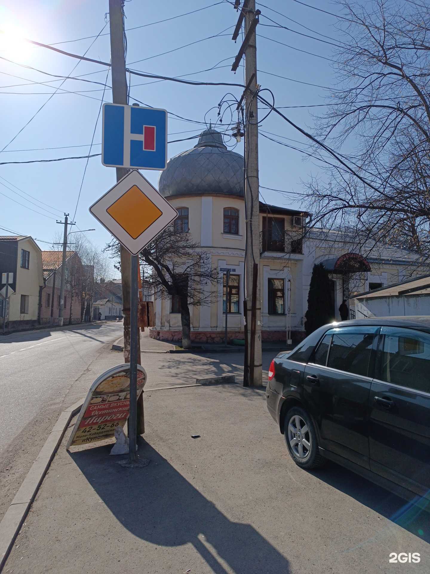 Отзывы на компанию Купола в Нальчике c фото