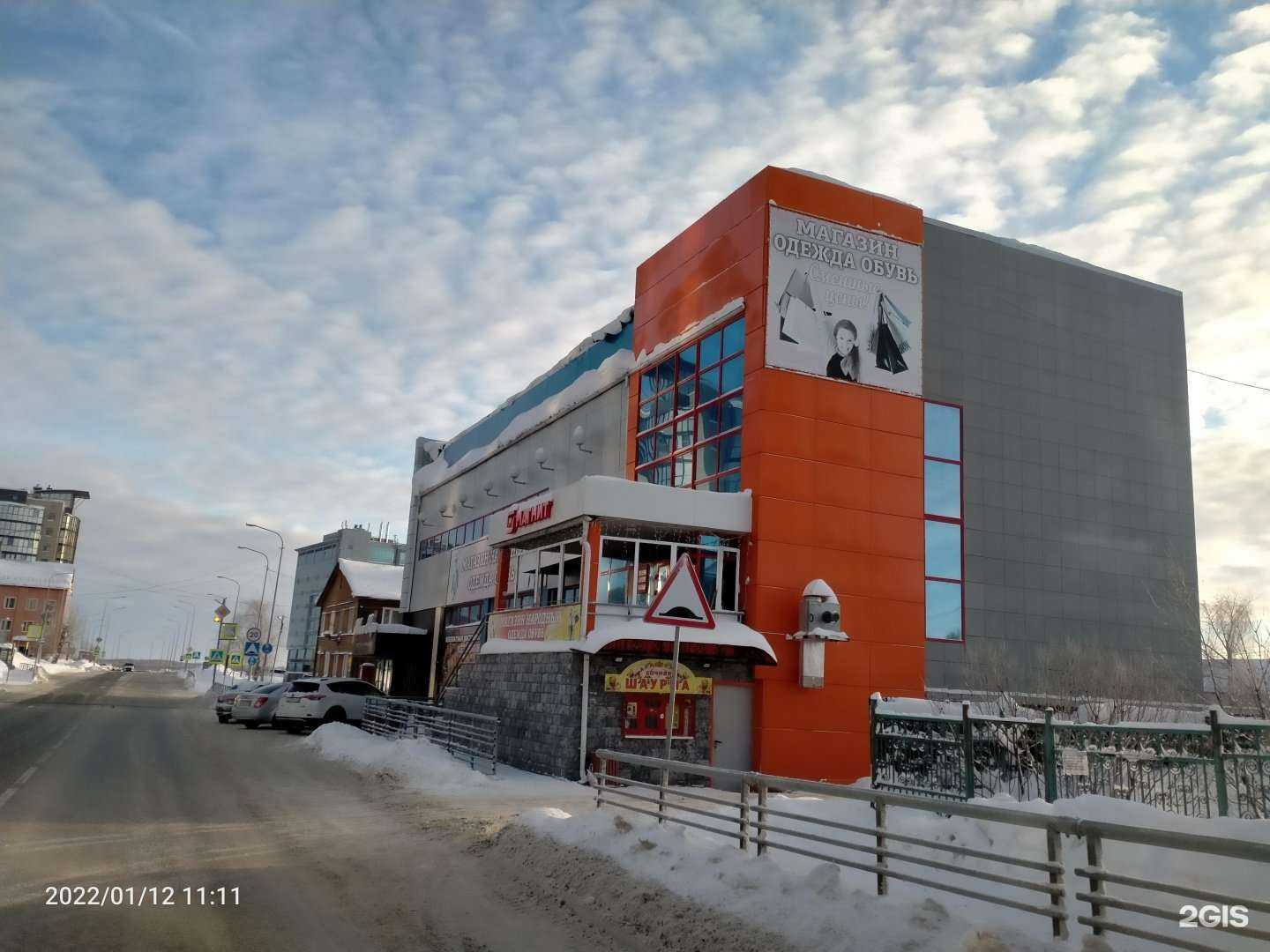 Отзывы на компанию Лион в Ханты-Мансийске c фото - фотография 2 из 2