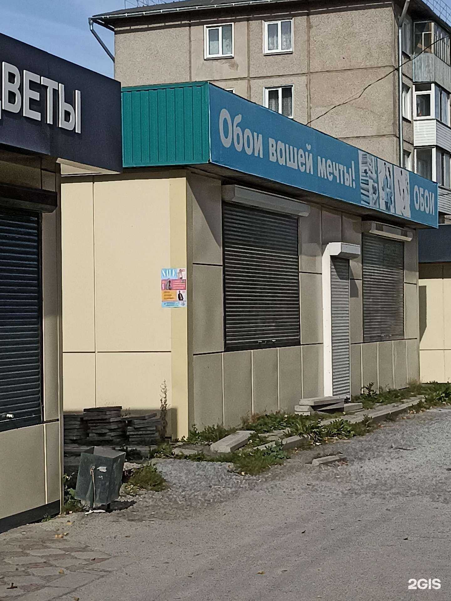 Отзывы на компанию Незабудка в Ачинске c фото