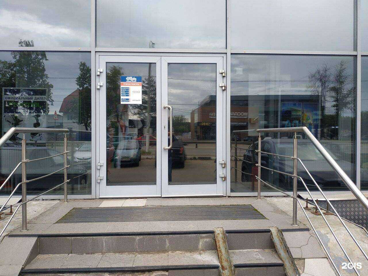 Отзывы на компанию Зенон в г. Подольск c фото